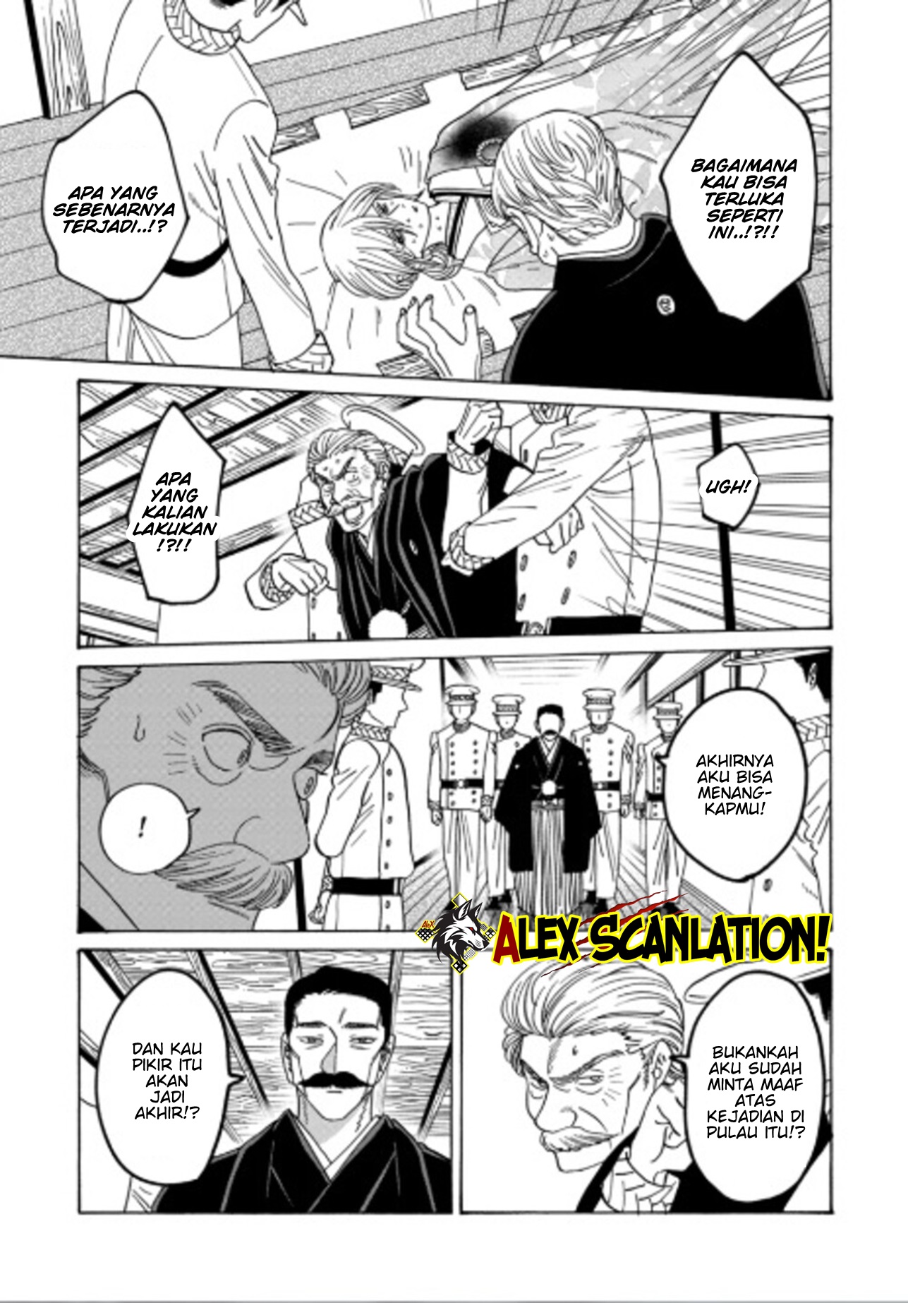 Hotaru no Yomeiri Chapter 71 - halaman 9