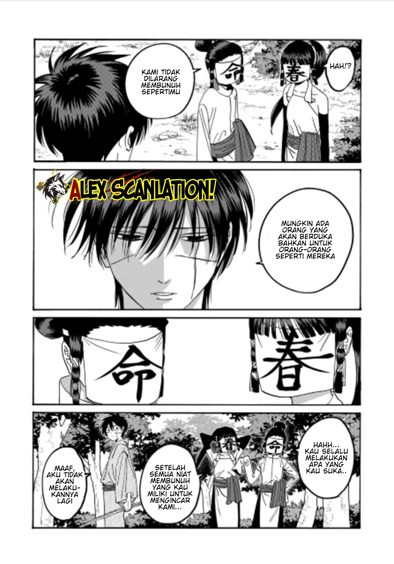 Hotaru no Yomeiri Chapter 72 - halaman 10