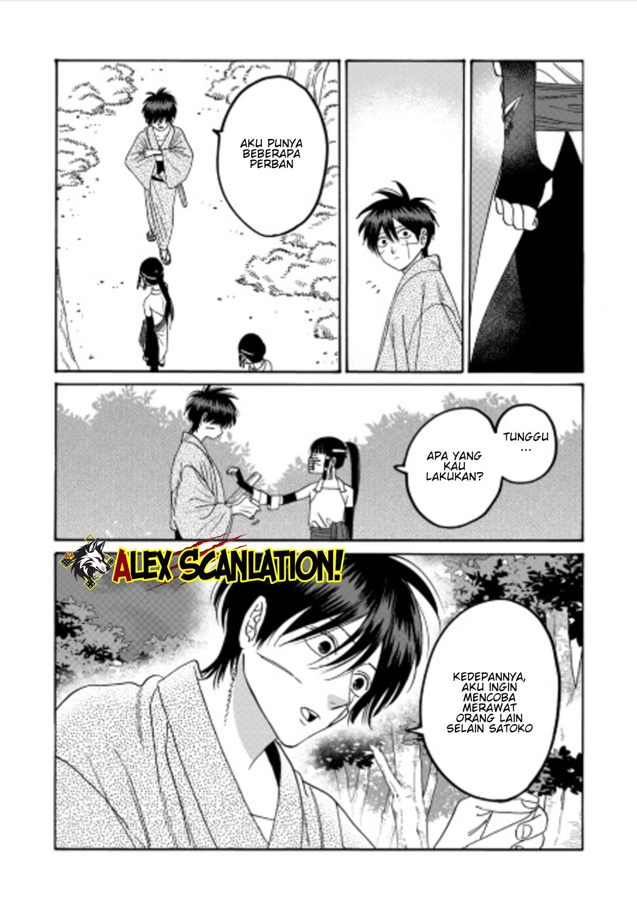 Hotaru no Yomeiri Chapter 72 - halaman 11