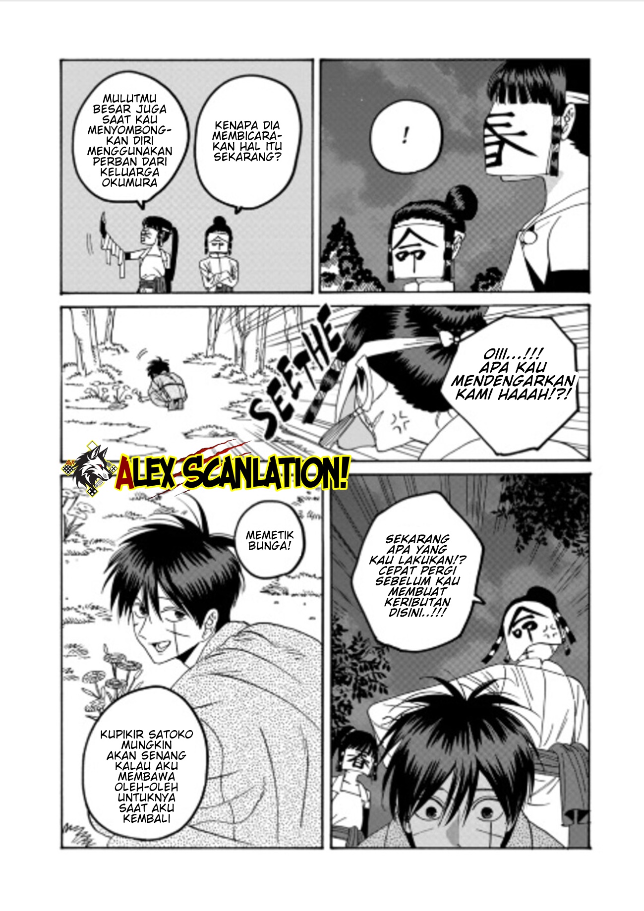 Hotaru no Yomeiri Chapter 72 - halaman 12