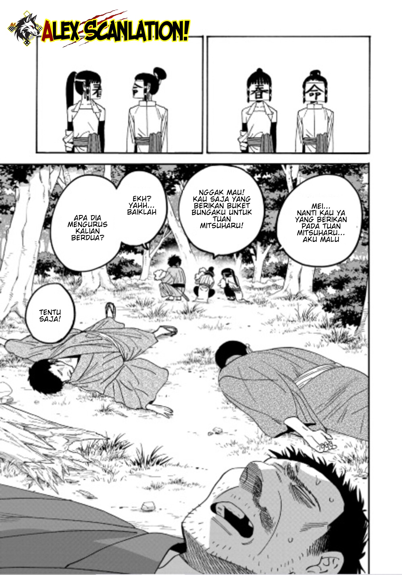 Hotaru no Yomeiri Chapter 72 - halaman 13