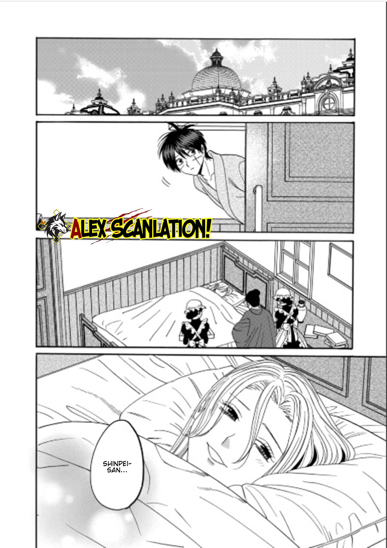 Hotaru no Yomeiri Chapter 72 - halaman 14