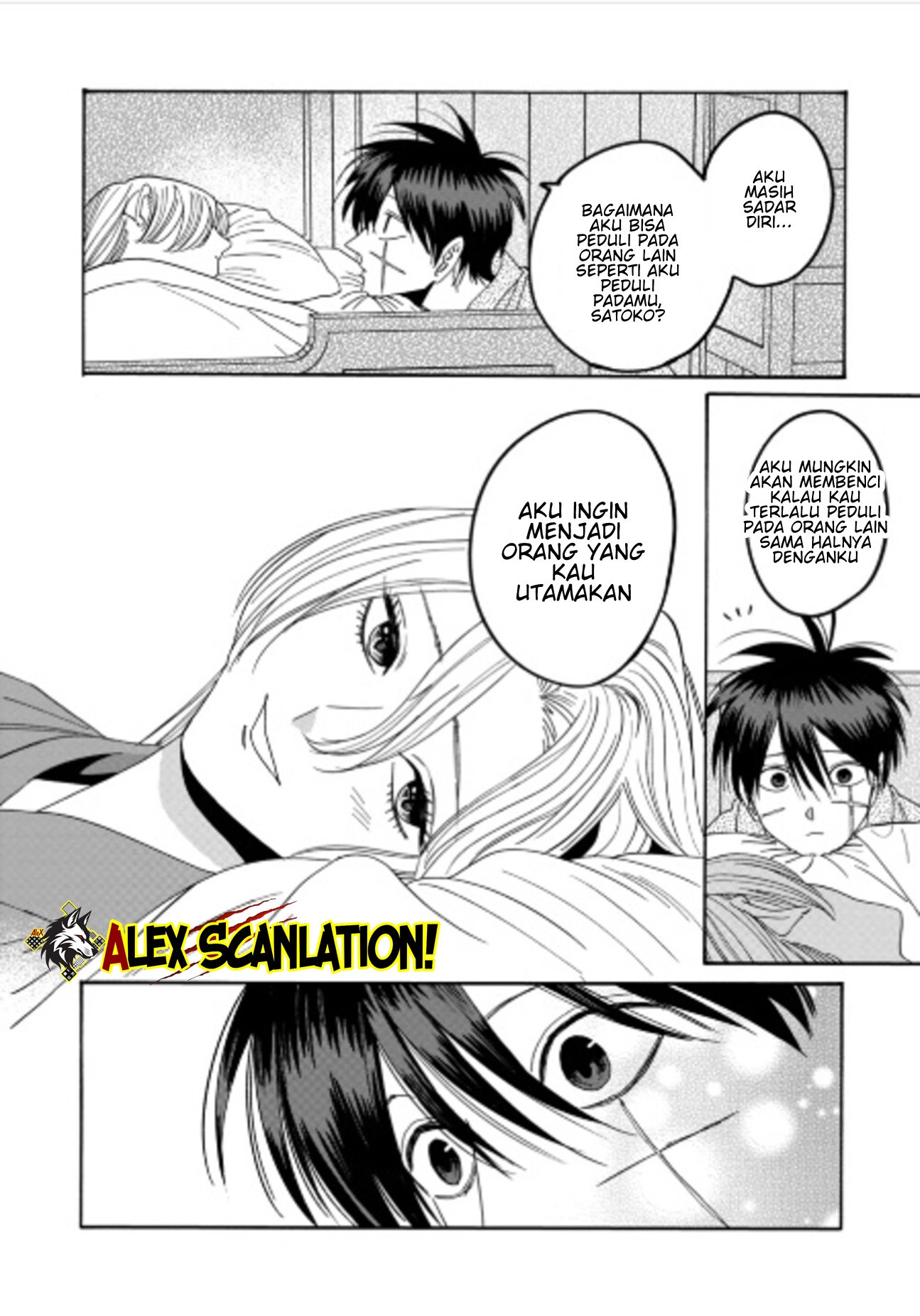 Hotaru no Yomeiri Chapter 72 - halaman 16