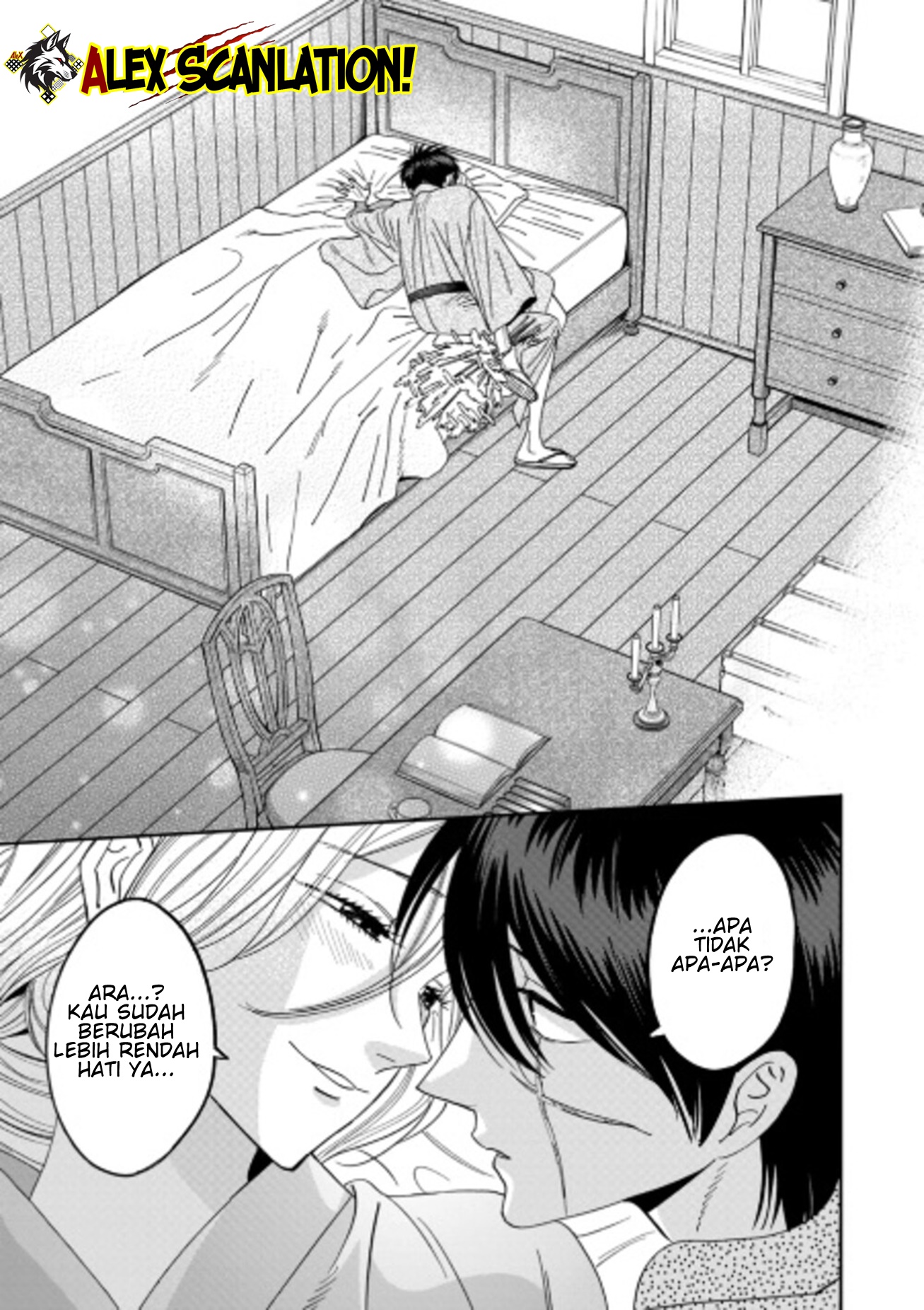 Hotaru no Yomeiri Chapter 72 - halaman 17