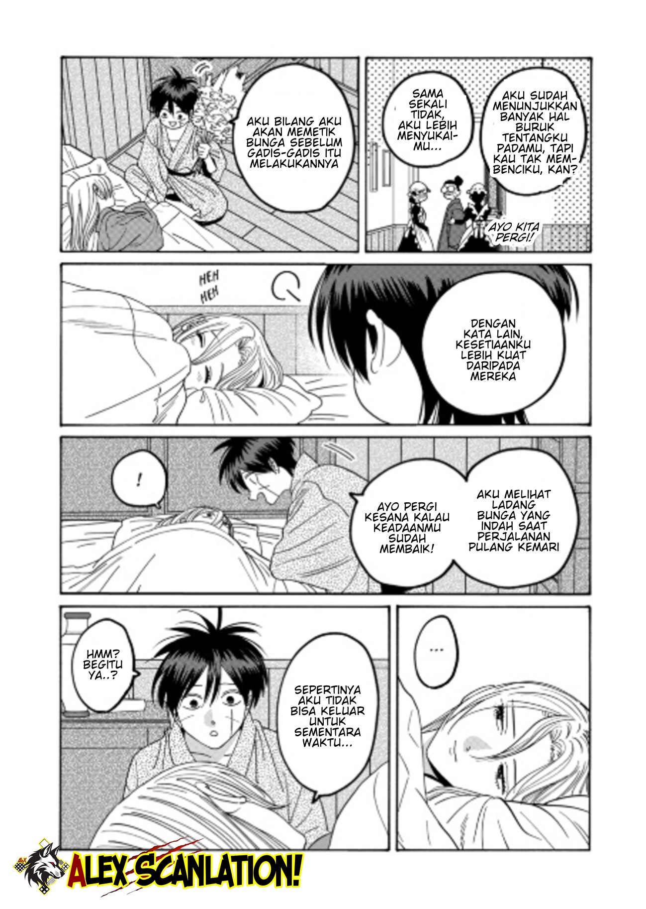Hotaru no Yomeiri Chapter 72 - halaman 18