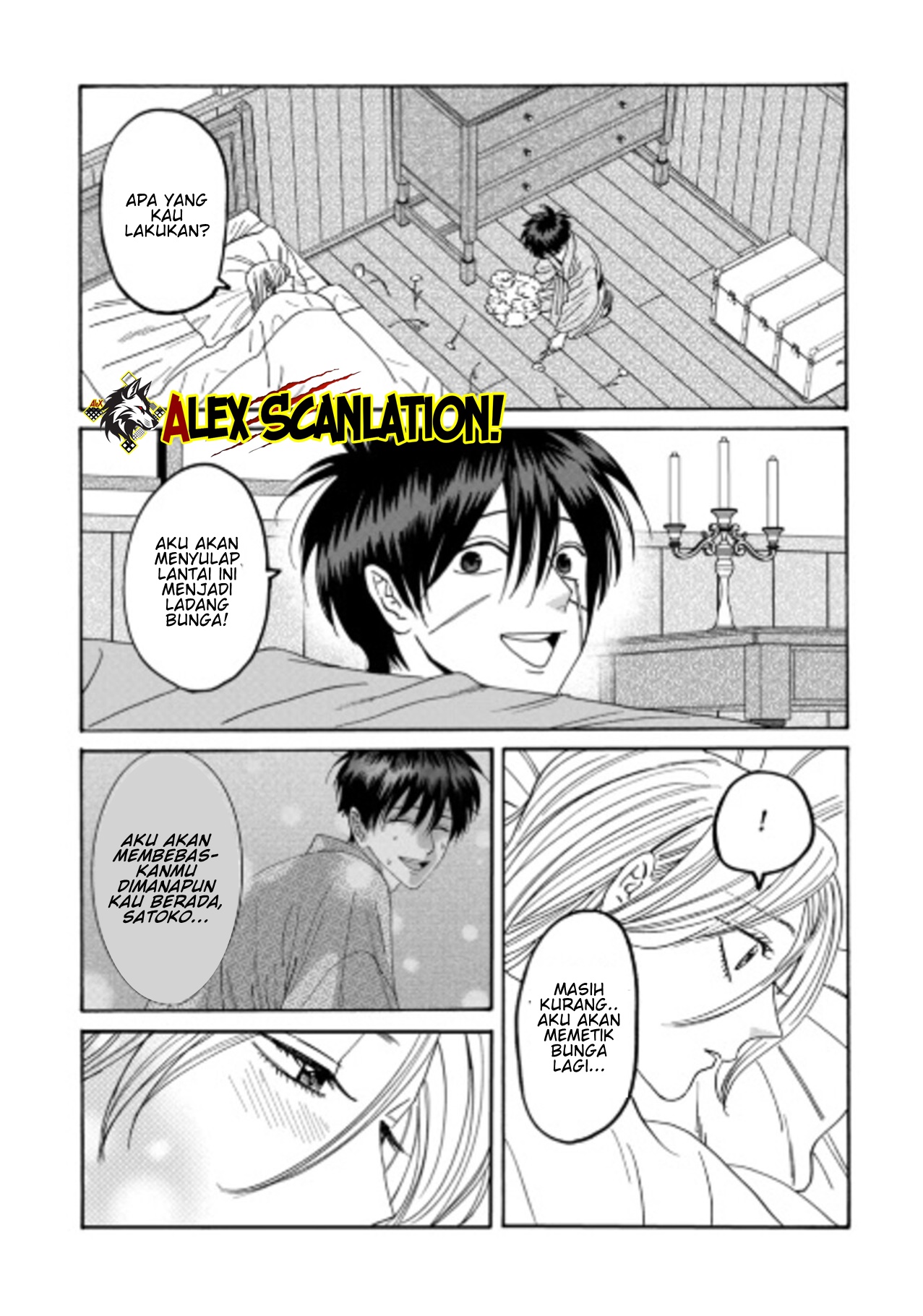 Hotaru no Yomeiri Chapter 72 - halaman 19