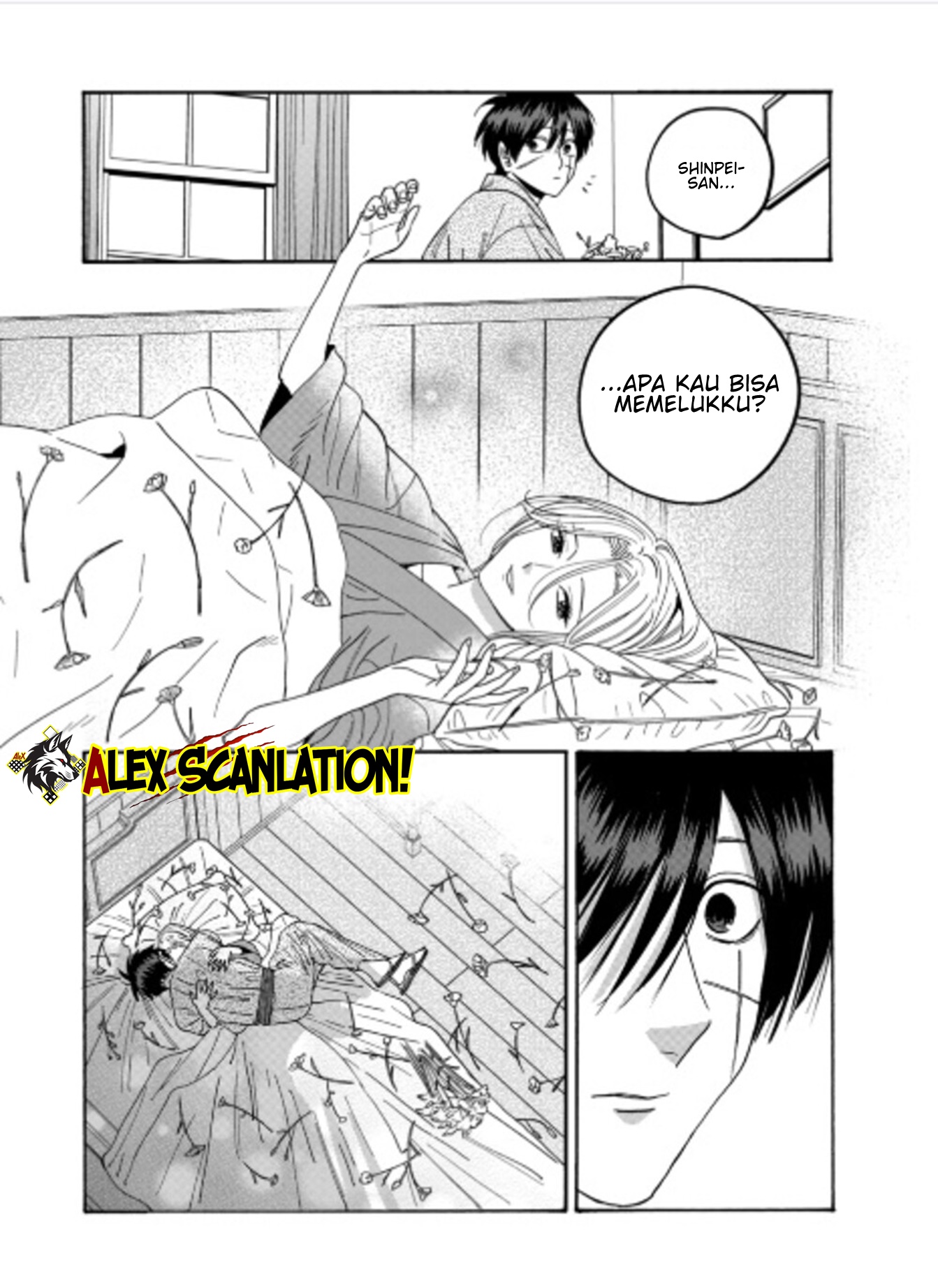 Hotaru no Yomeiri Chapter 72 - halaman 21