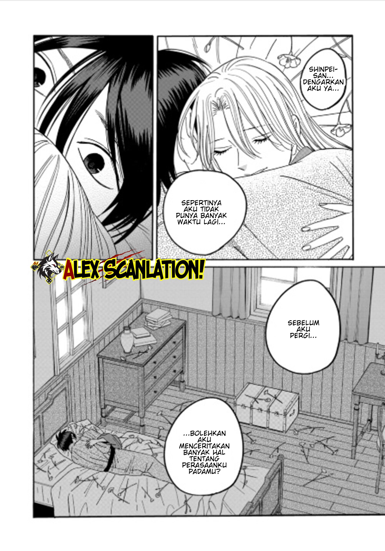 Hotaru no Yomeiri Chapter 72 - halaman 22
