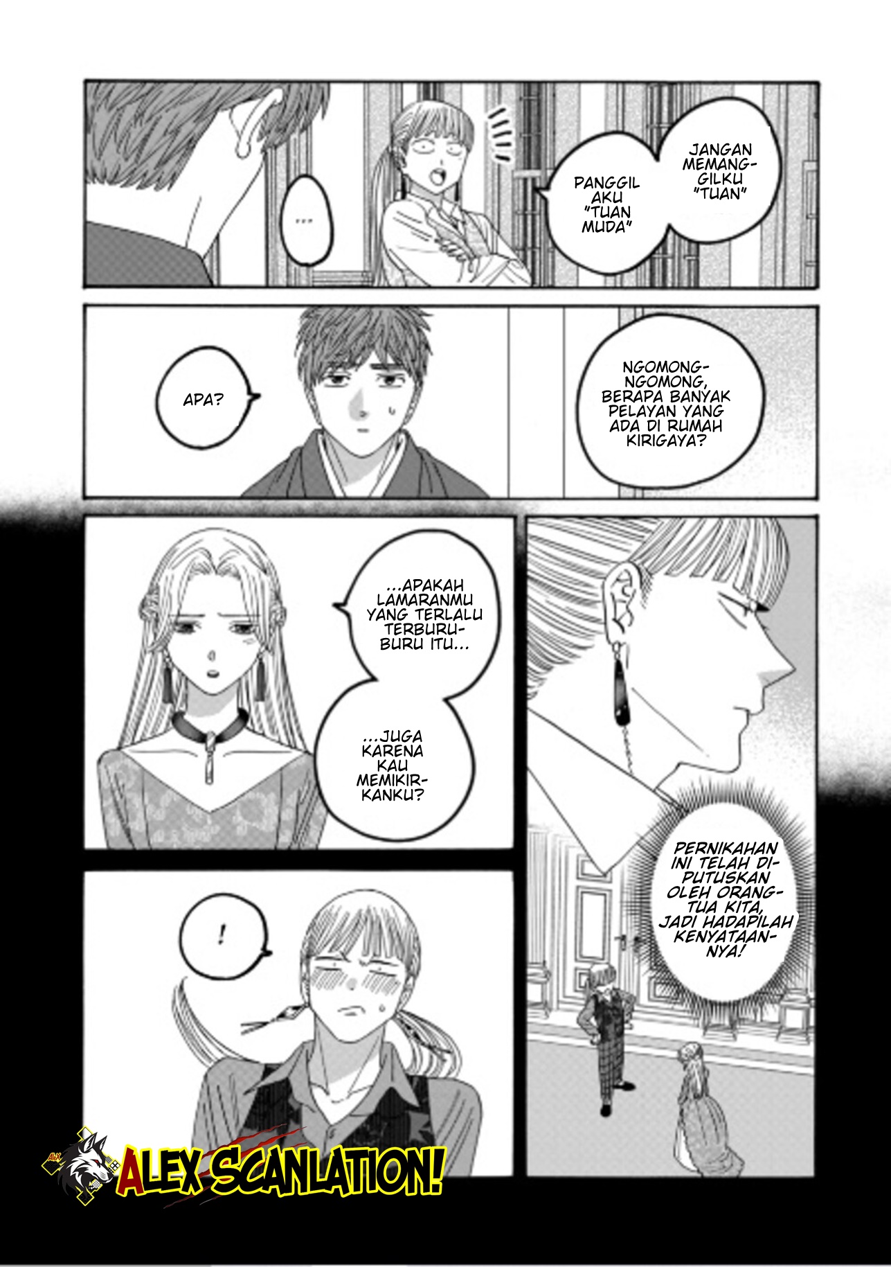 Hotaru no Yomeiri Chapter 72 - halaman 25