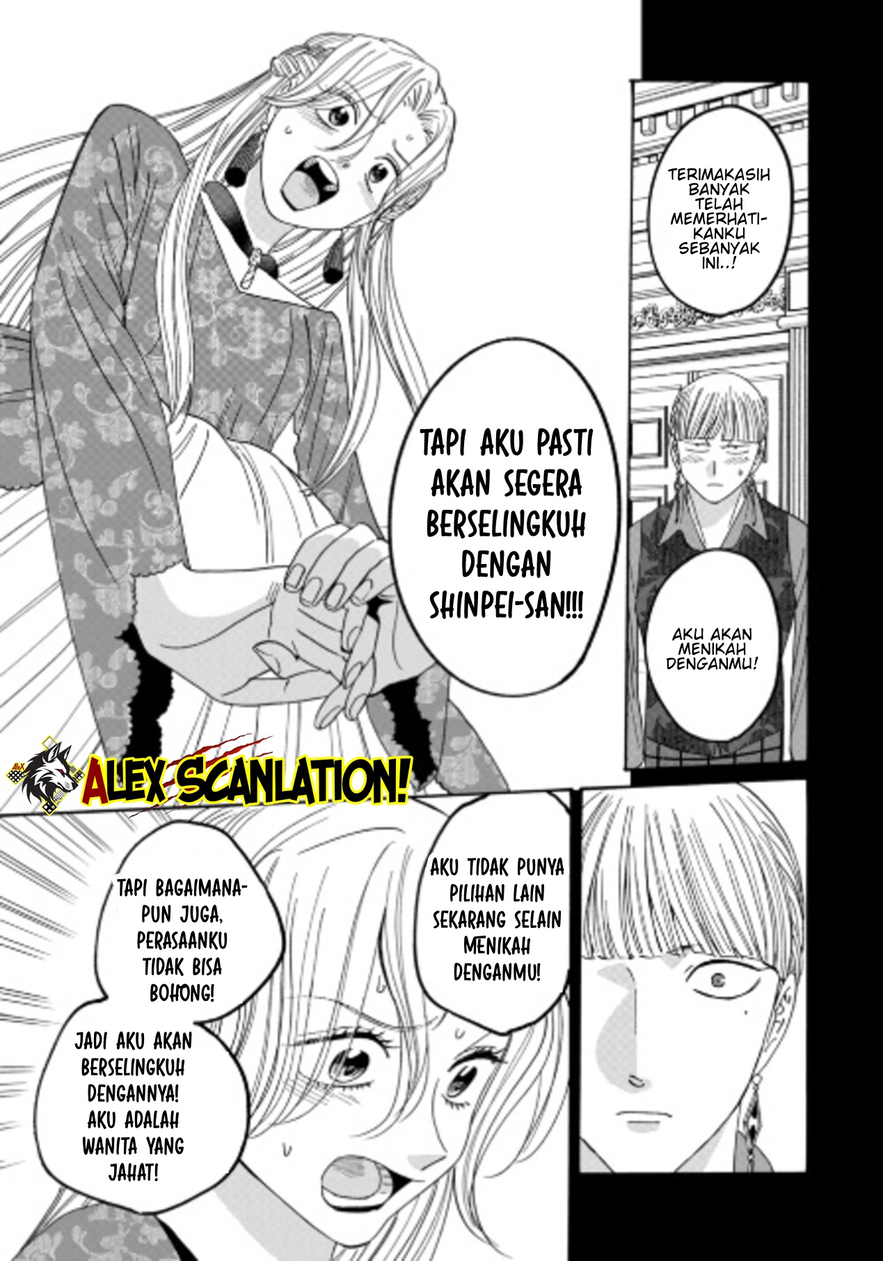 Hotaru no Yomeiri Chapter 72 - halaman 27