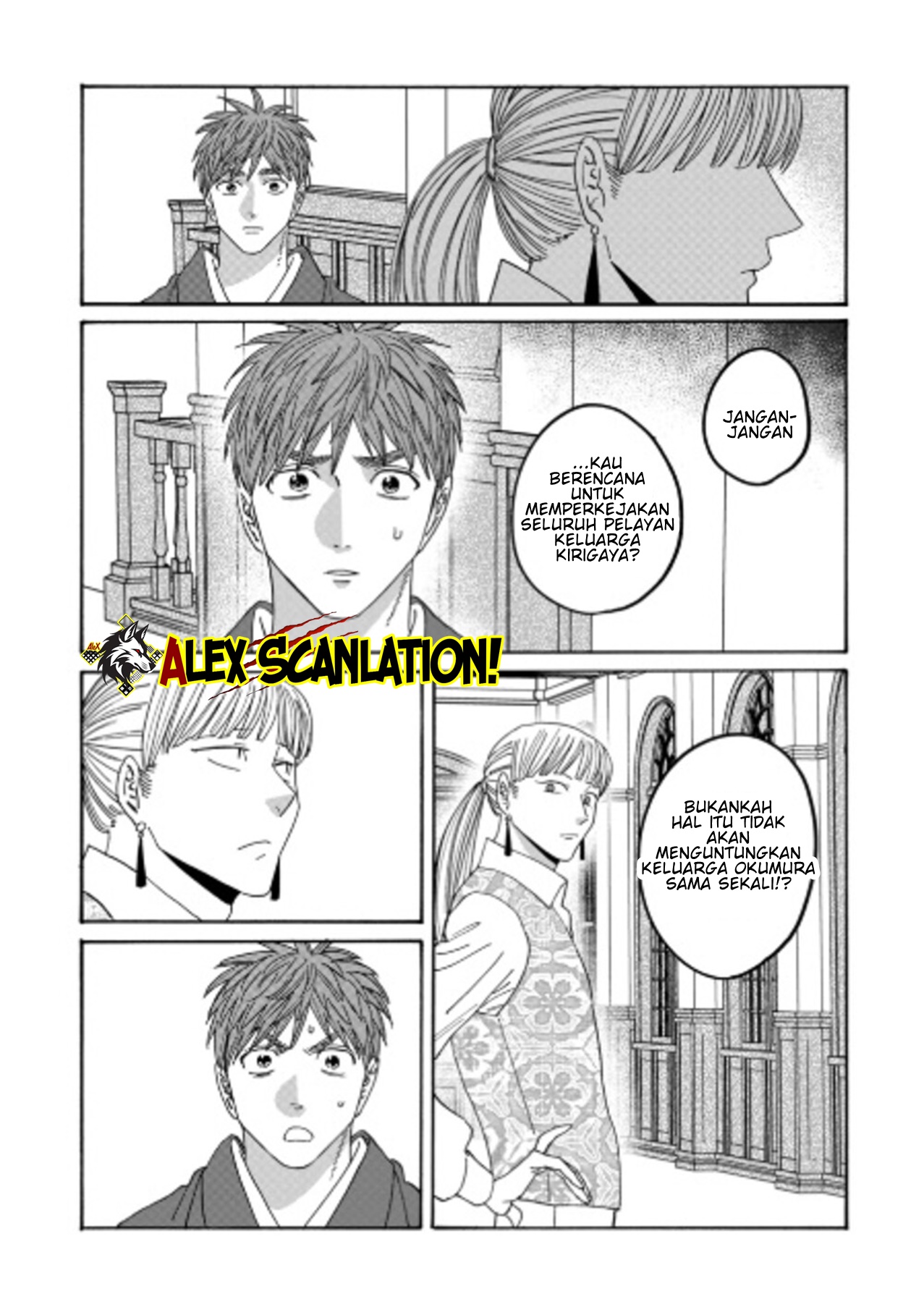 Hotaru no Yomeiri Chapter 72 - halaman 29