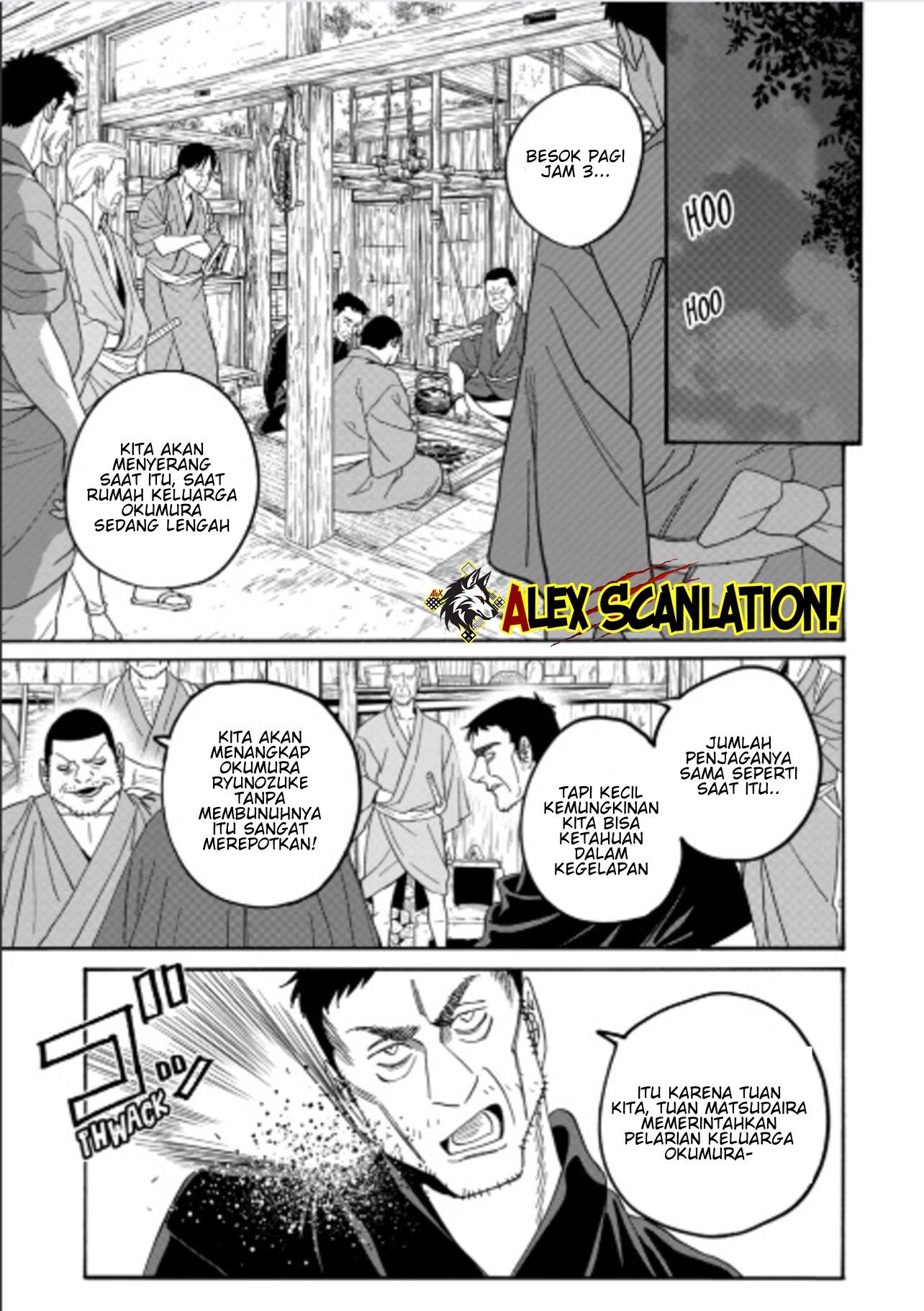 Hotaru no Yomeiri Chapter 72 - halaman 3