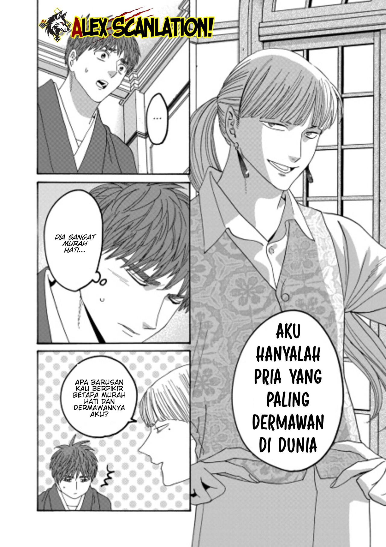 Hotaru no Yomeiri Chapter 72 - halaman 30