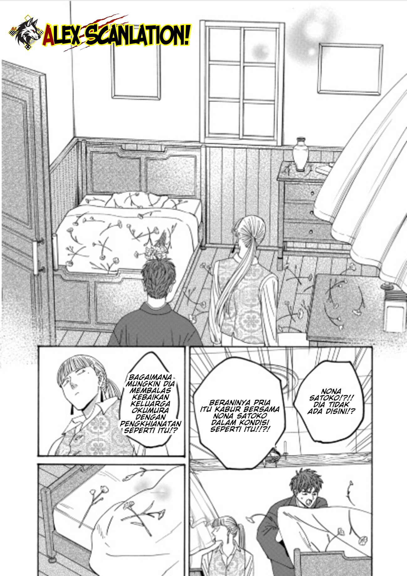 Hotaru no Yomeiri Chapter 72 - halaman 32