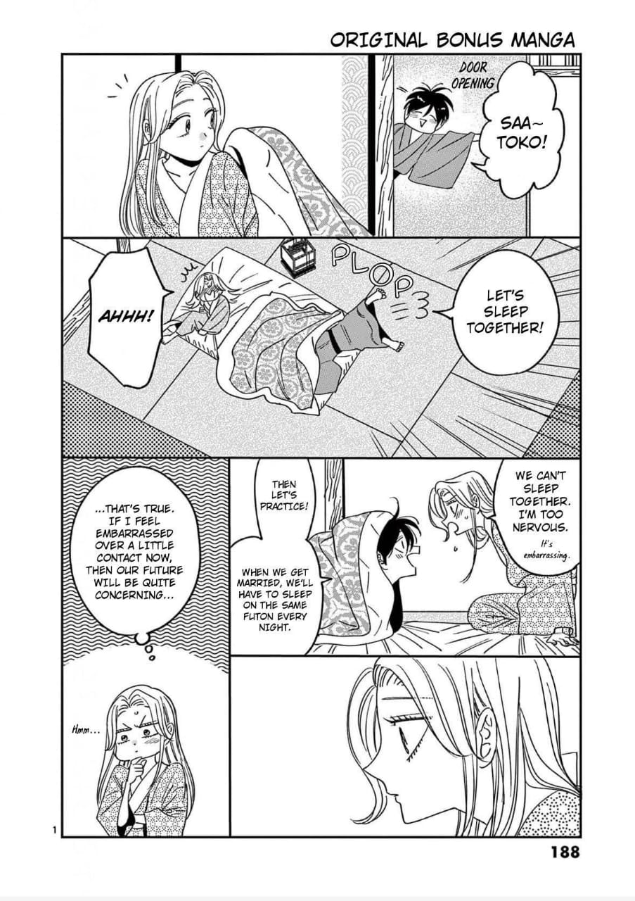 Hotaru no Yomeiri Chapter 72 - halaman 34