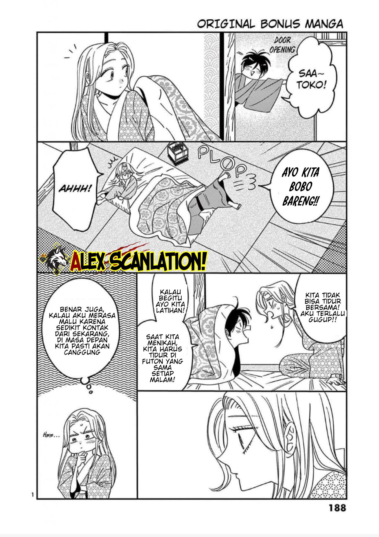 Hotaru no Yomeiri Chapter 72 - halaman 35