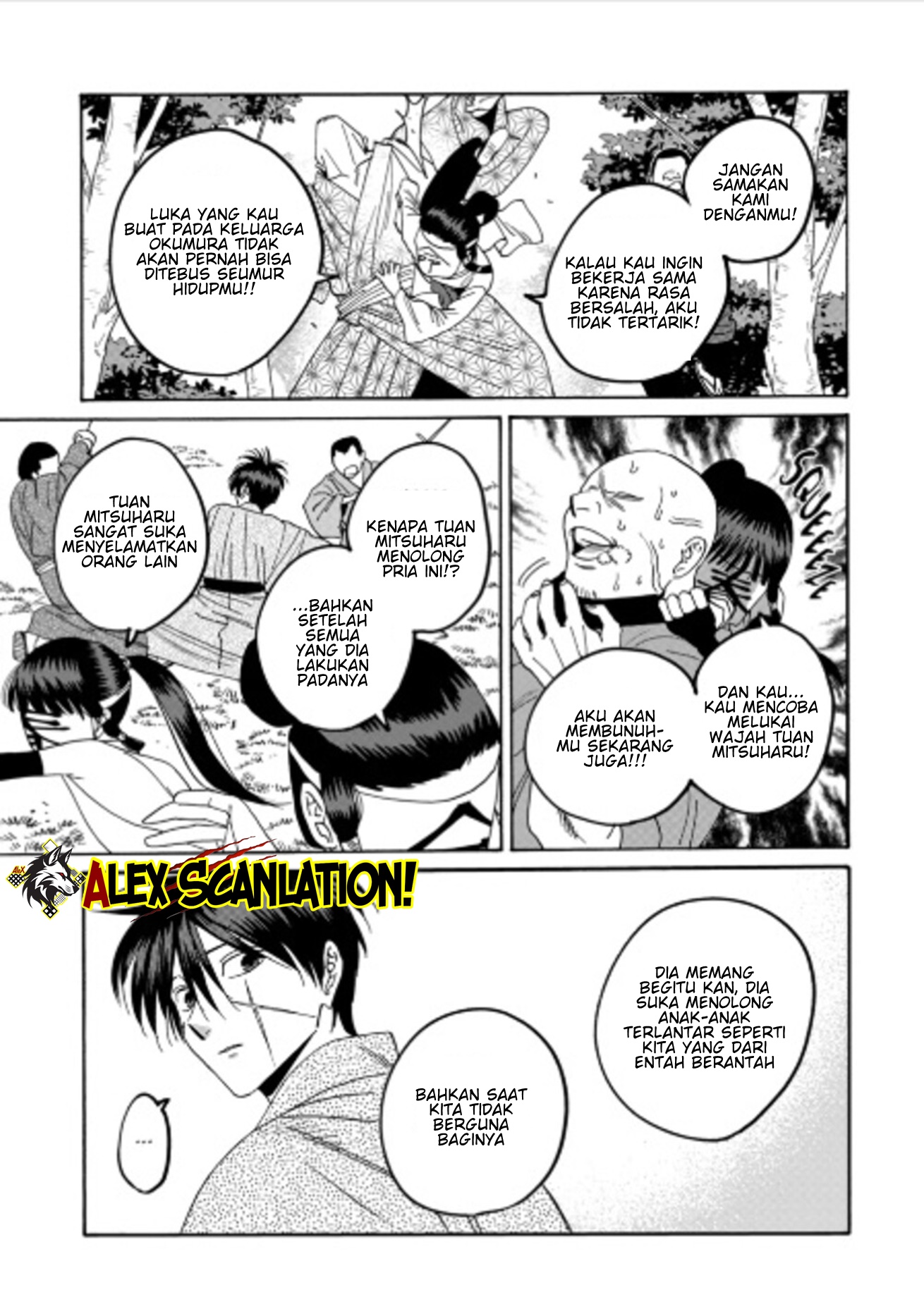 Hotaru no Yomeiri Chapter 72 - halaman 7