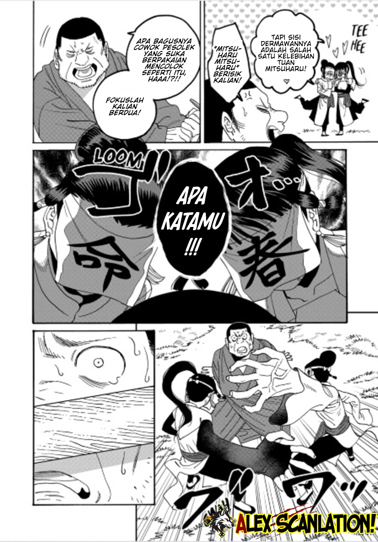 Hotaru no Yomeiri Chapter 72 - halaman 8