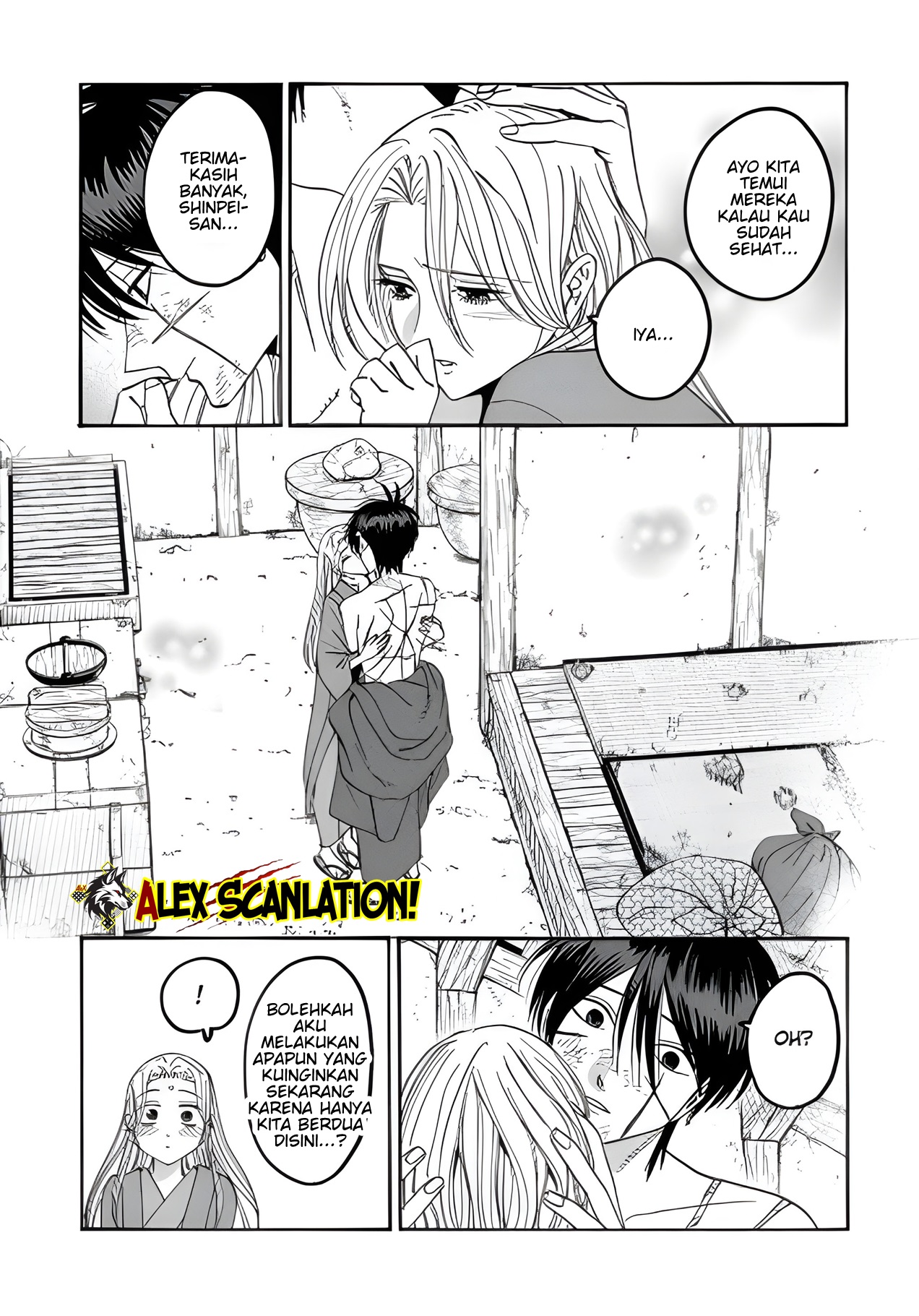 Hotaru no Yomeiri Chapter 73 - halaman 10