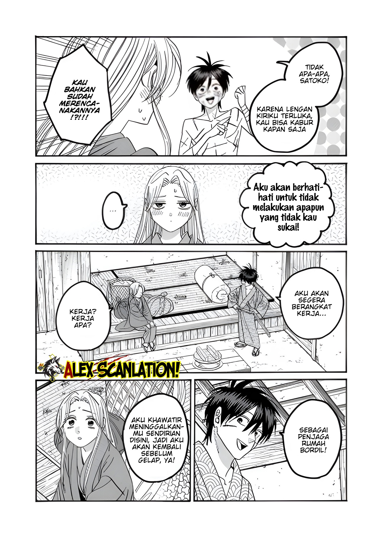 Hotaru no Yomeiri Chapter 73 - halaman 11