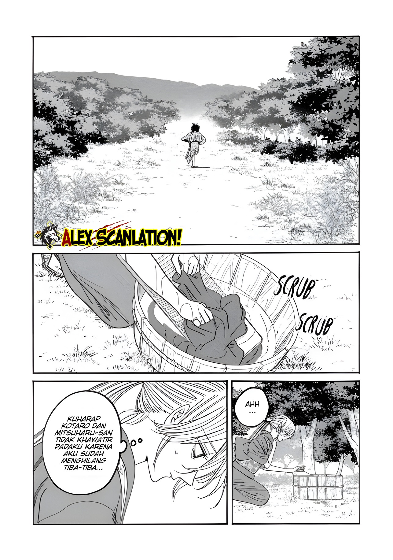 Hotaru no Yomeiri Chapter 73 - halaman 14