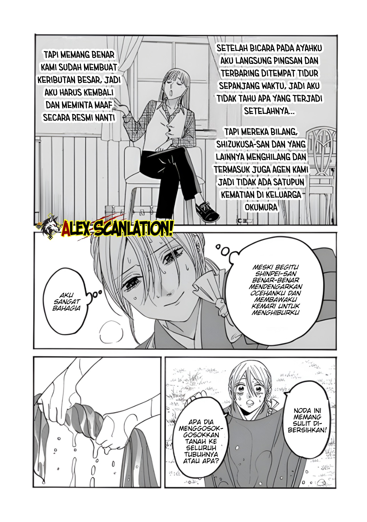 Hotaru no Yomeiri Chapter 73 - halaman 15