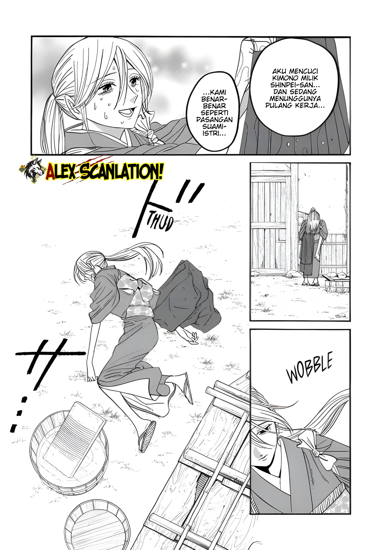 Hotaru no Yomeiri Chapter 73 - halaman 16