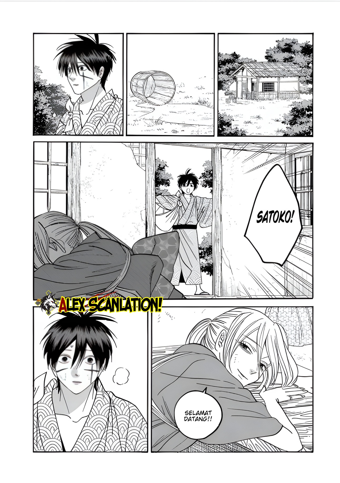 Hotaru no Yomeiri Chapter 73 - halaman 21