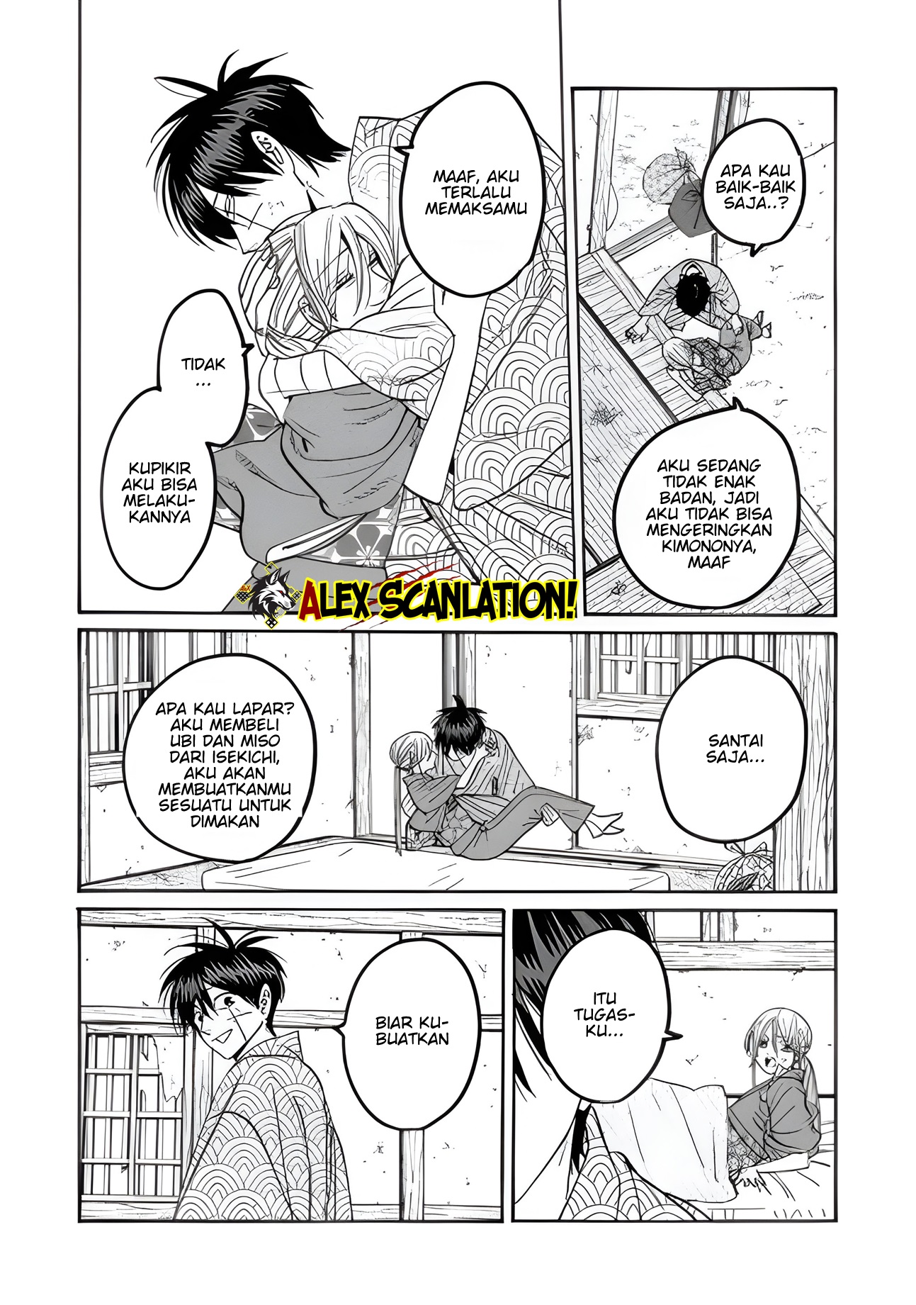 Hotaru no Yomeiri Chapter 73 - halaman 22