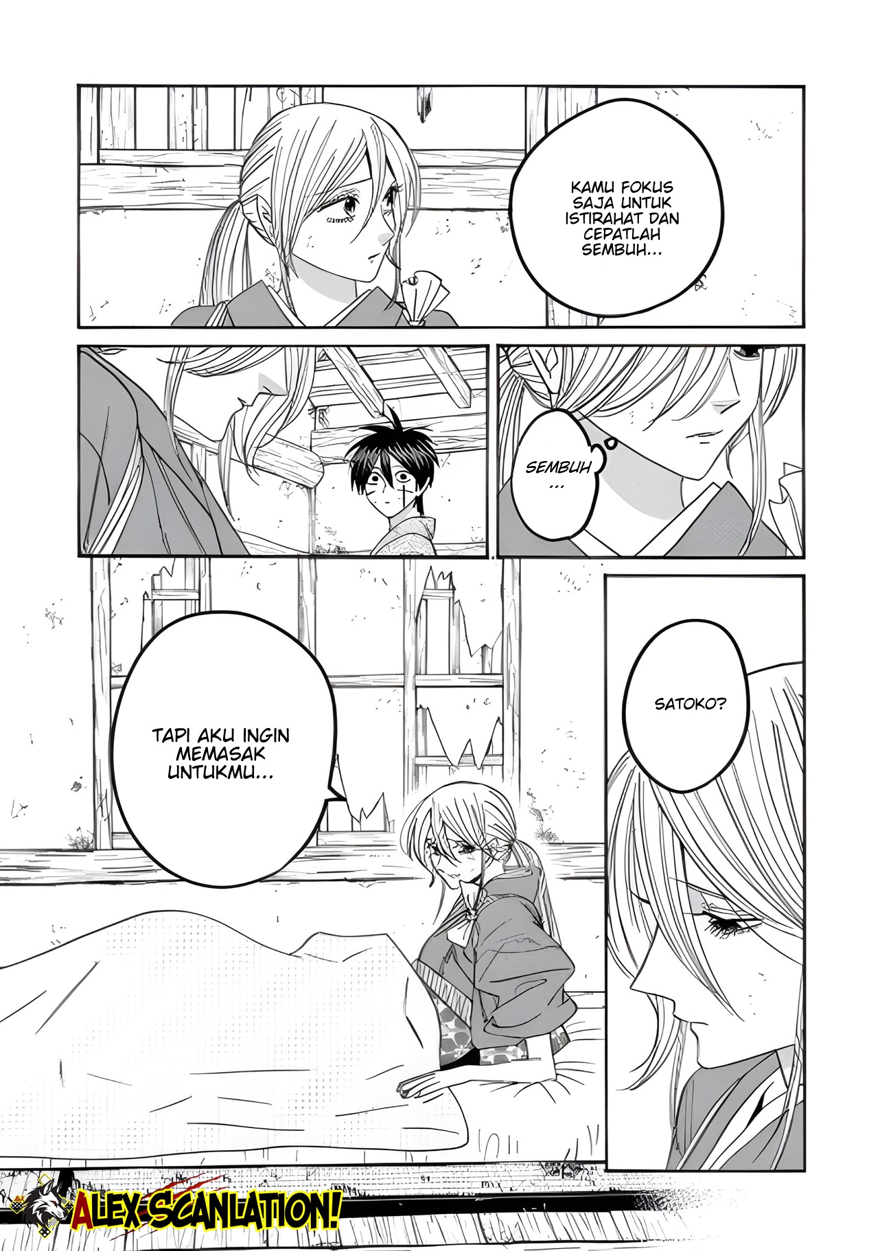 Hotaru no Yomeiri Chapter 73 - halaman 23