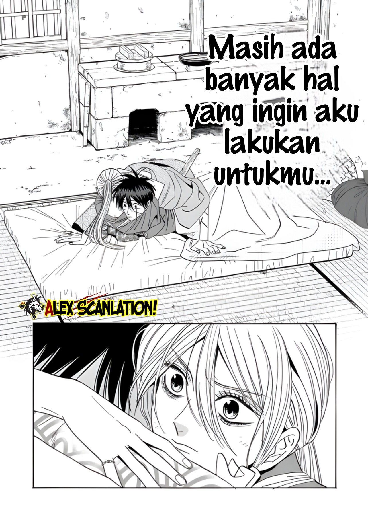 Hotaru no Yomeiri Chapter 73 - halaman 25