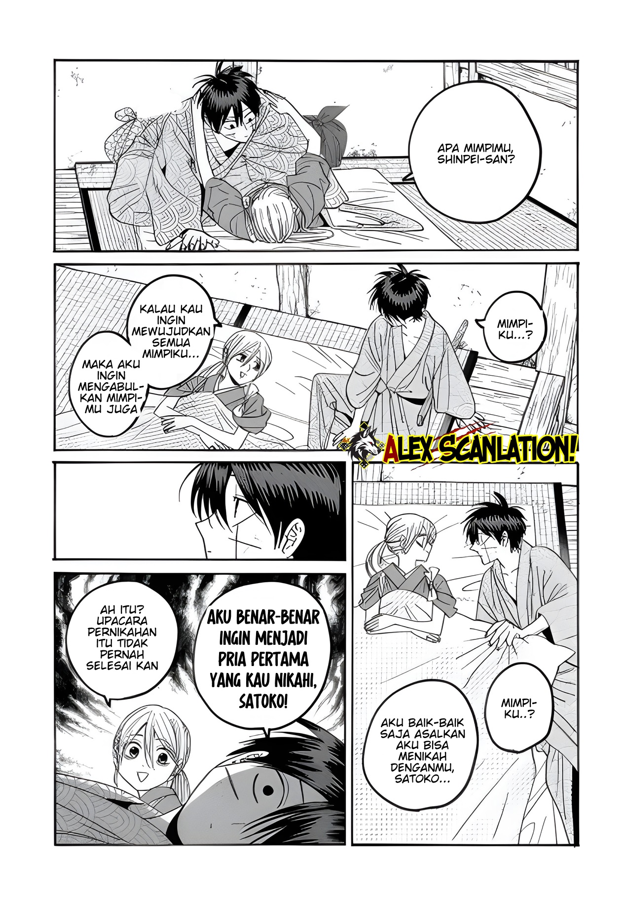 Hotaru no Yomeiri Chapter 73 - halaman 26
