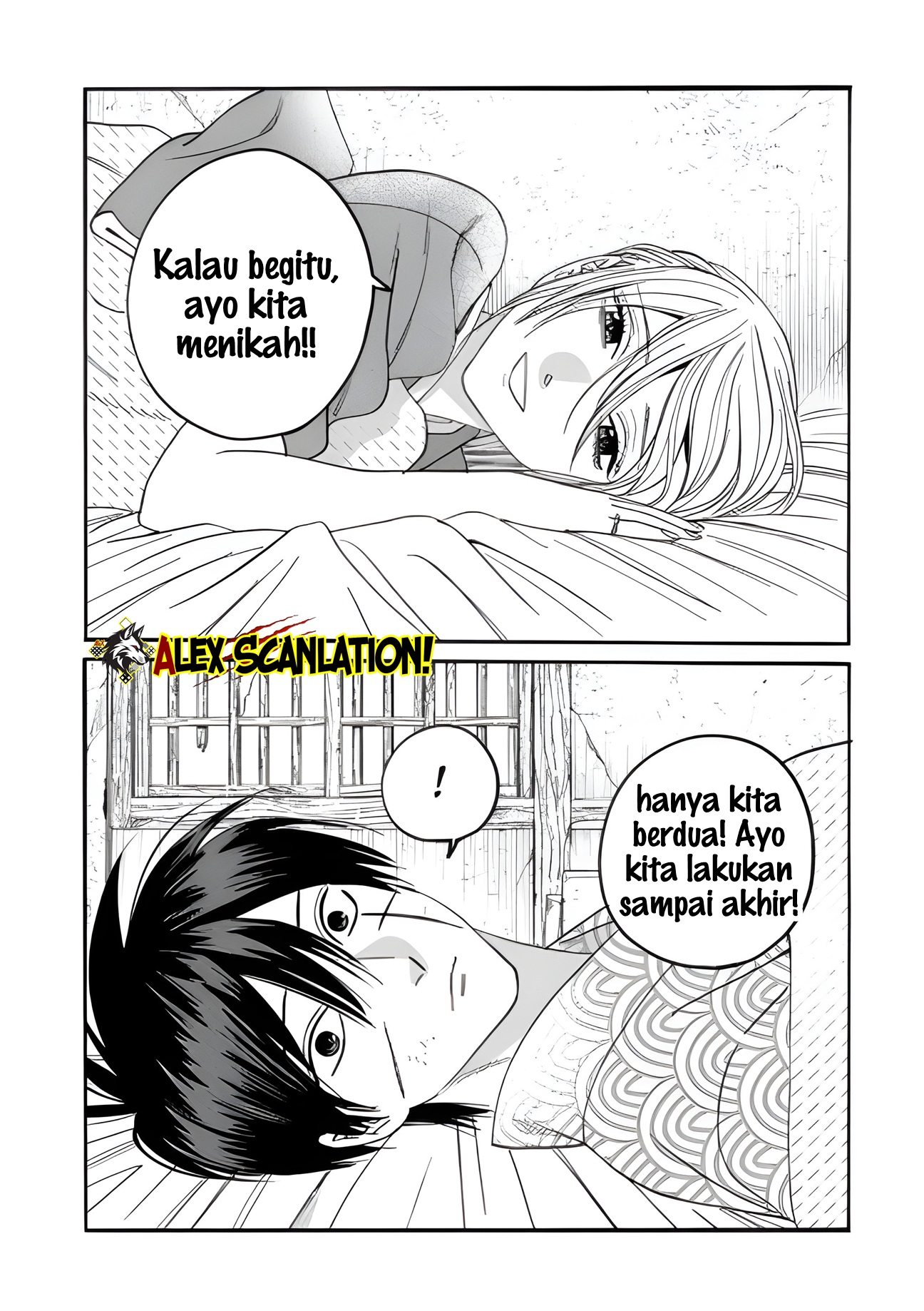 Hotaru no Yomeiri Chapter 73 - halaman 27