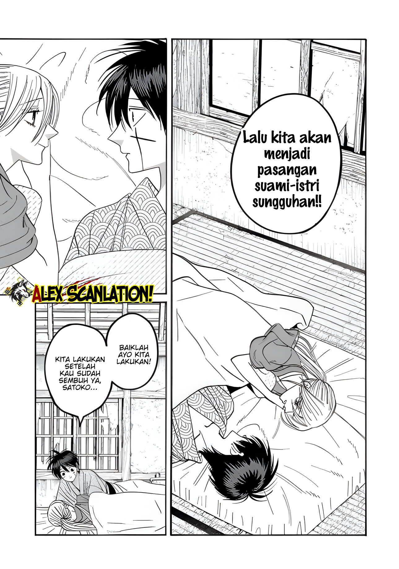 Hotaru no Yomeiri Chapter 73 - halaman 28