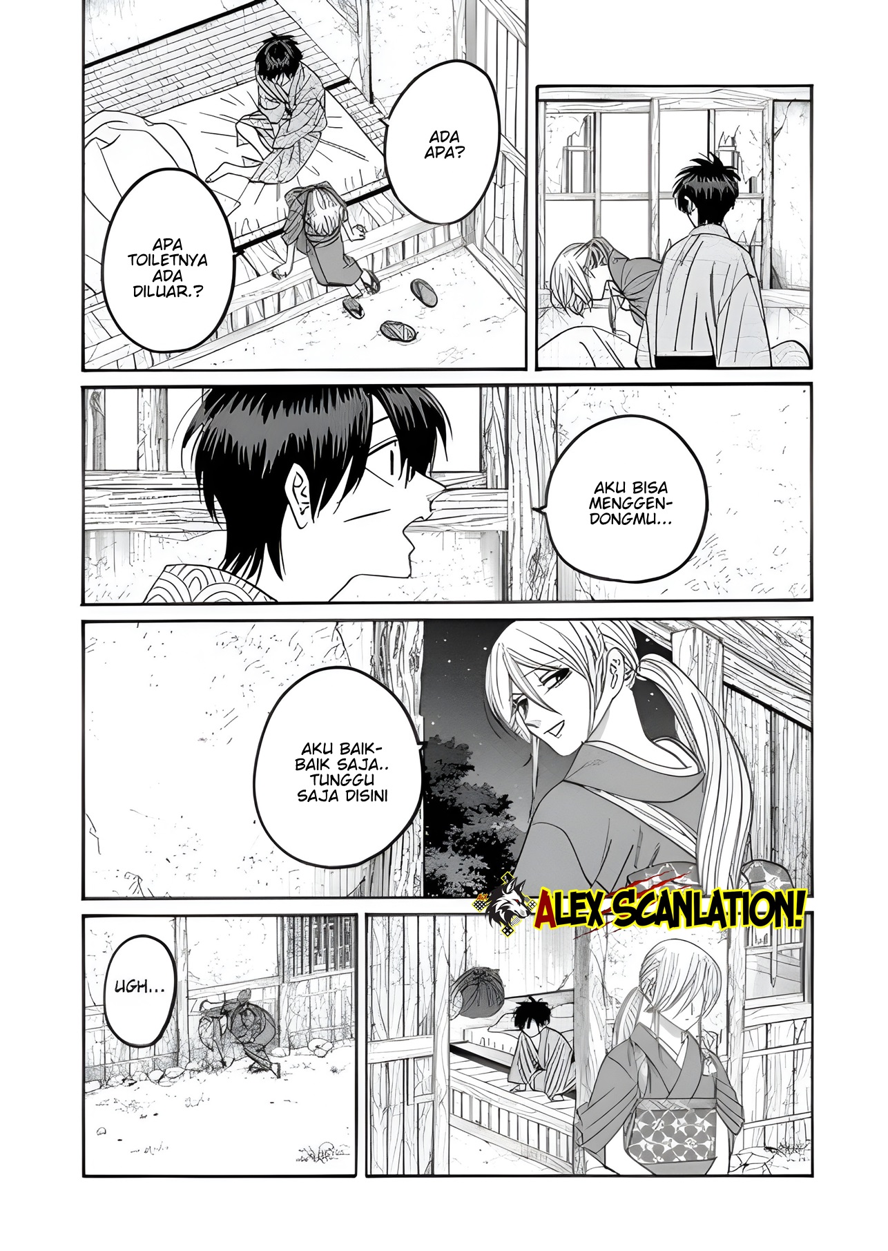 Hotaru no Yomeiri Chapter 73 - halaman 29