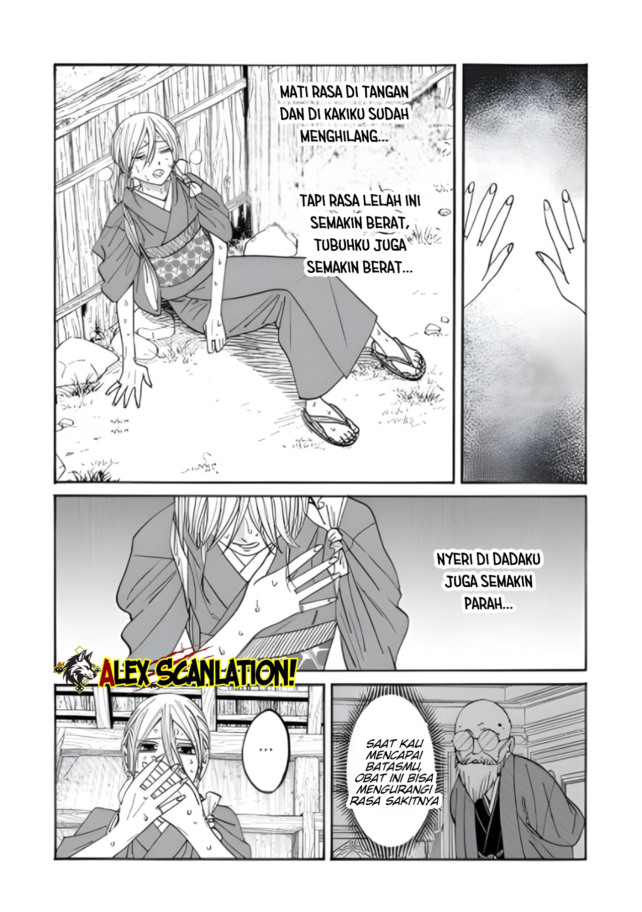 Hotaru no Yomeiri Chapter 73 - halaman 30