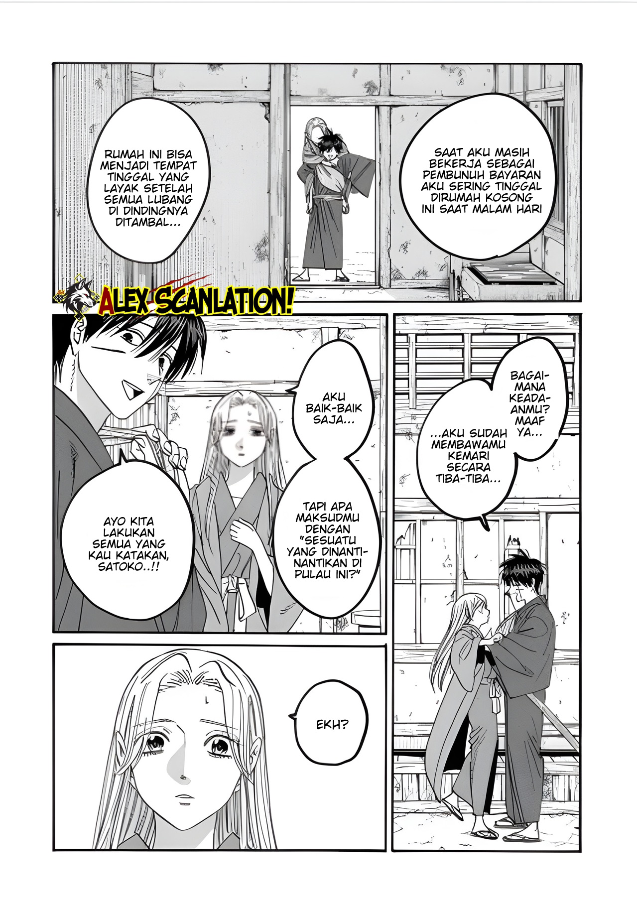 Hotaru no Yomeiri Chapter 73 - halaman 4