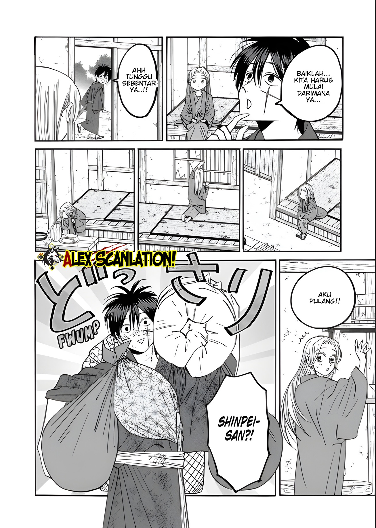 Hotaru no Yomeiri Chapter 73 - halaman 7