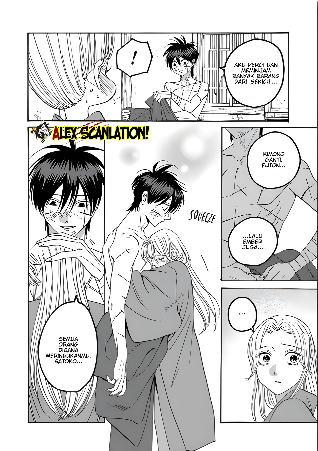 Hotaru no Yomeiri Chapter 73 - halaman 9