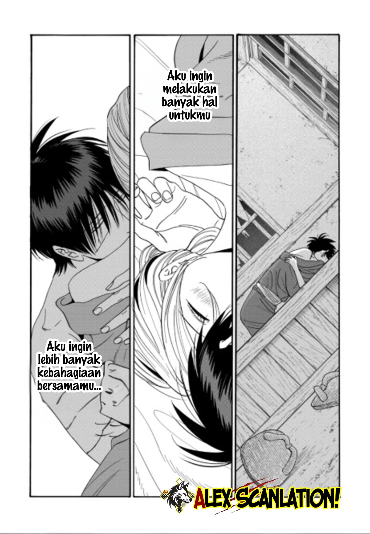 Hotaru no Yomeiri Chapter 75 - halaman 11