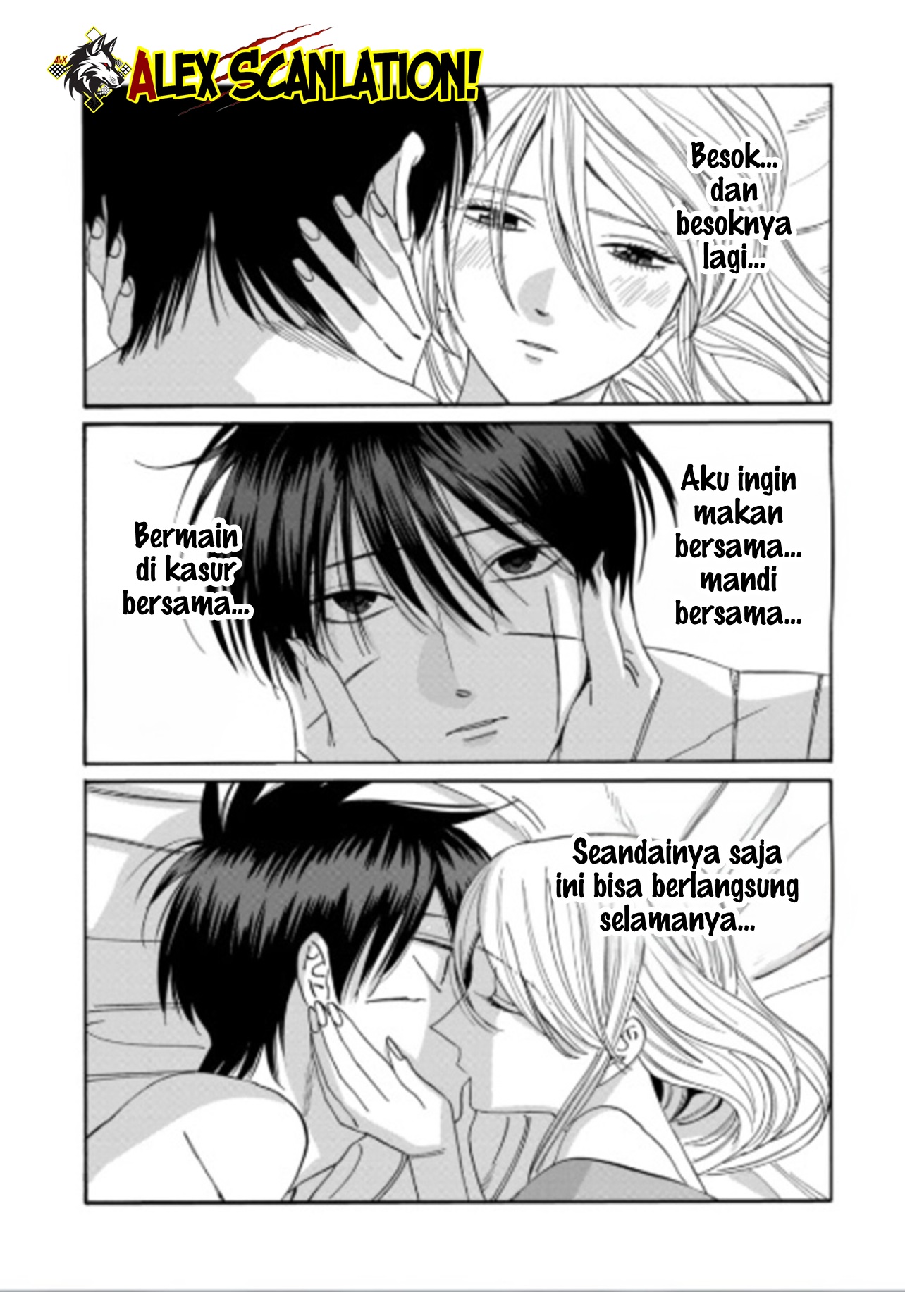 Hotaru no Yomeiri Chapter 75 - halaman 12