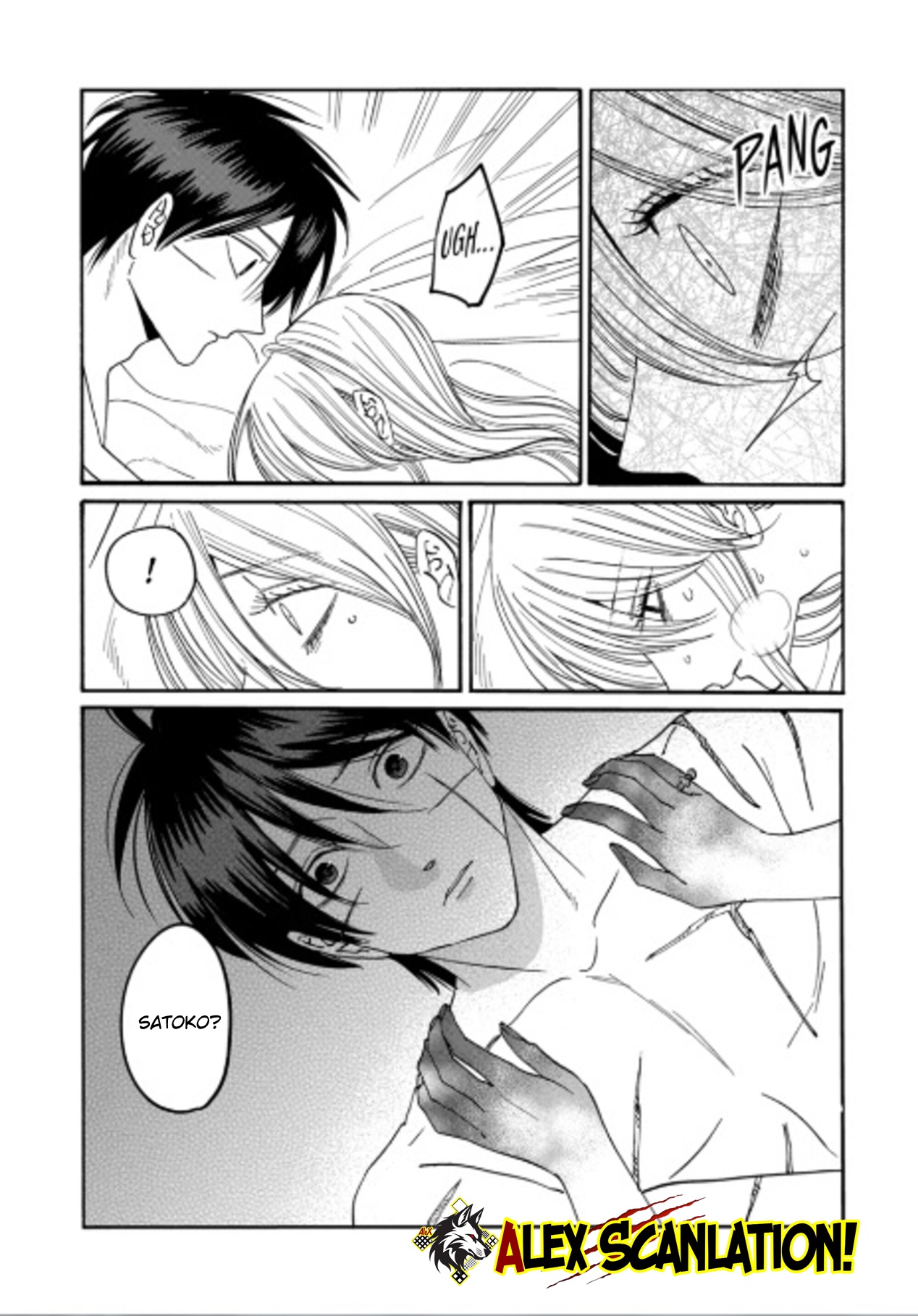 Hotaru no Yomeiri Chapter 75 - halaman 13