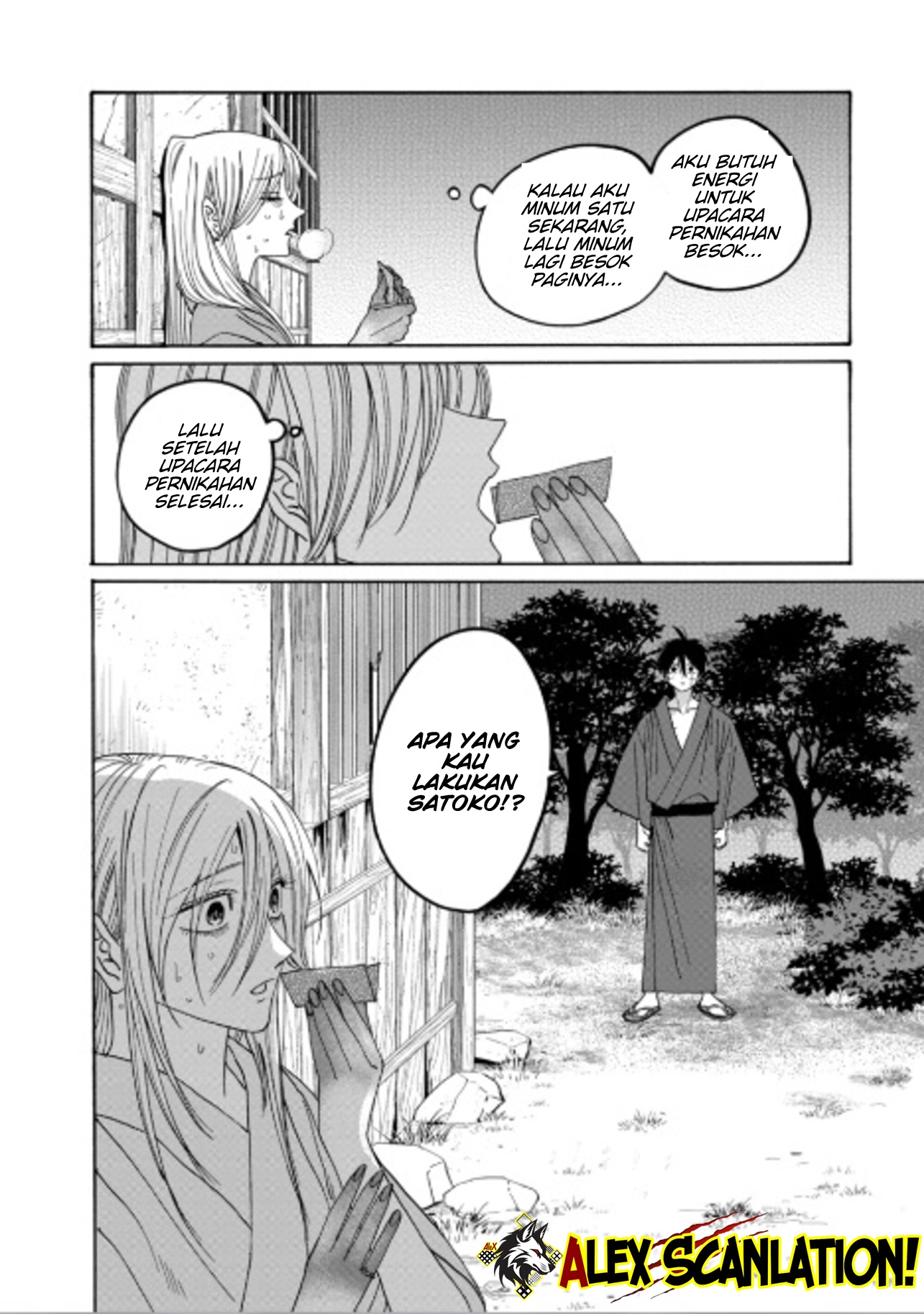 Hotaru no Yomeiri Chapter 75 - halaman 16