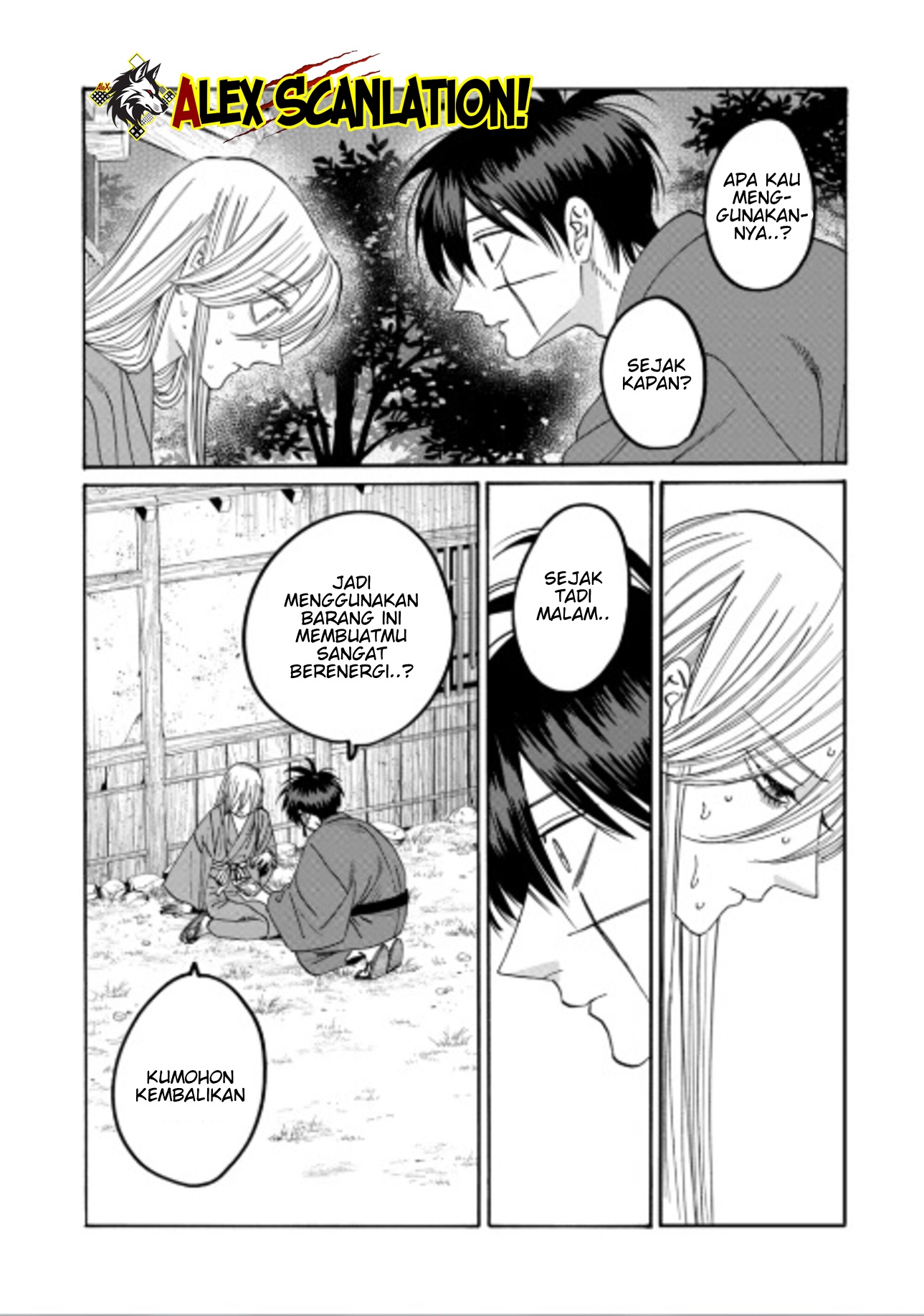 Hotaru no Yomeiri Chapter 75 - halaman 18