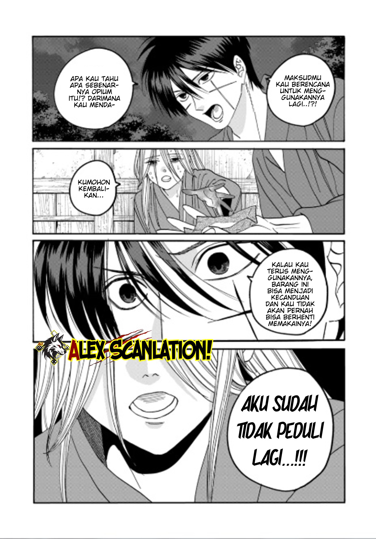 Hotaru no Yomeiri Chapter 75 - halaman 19