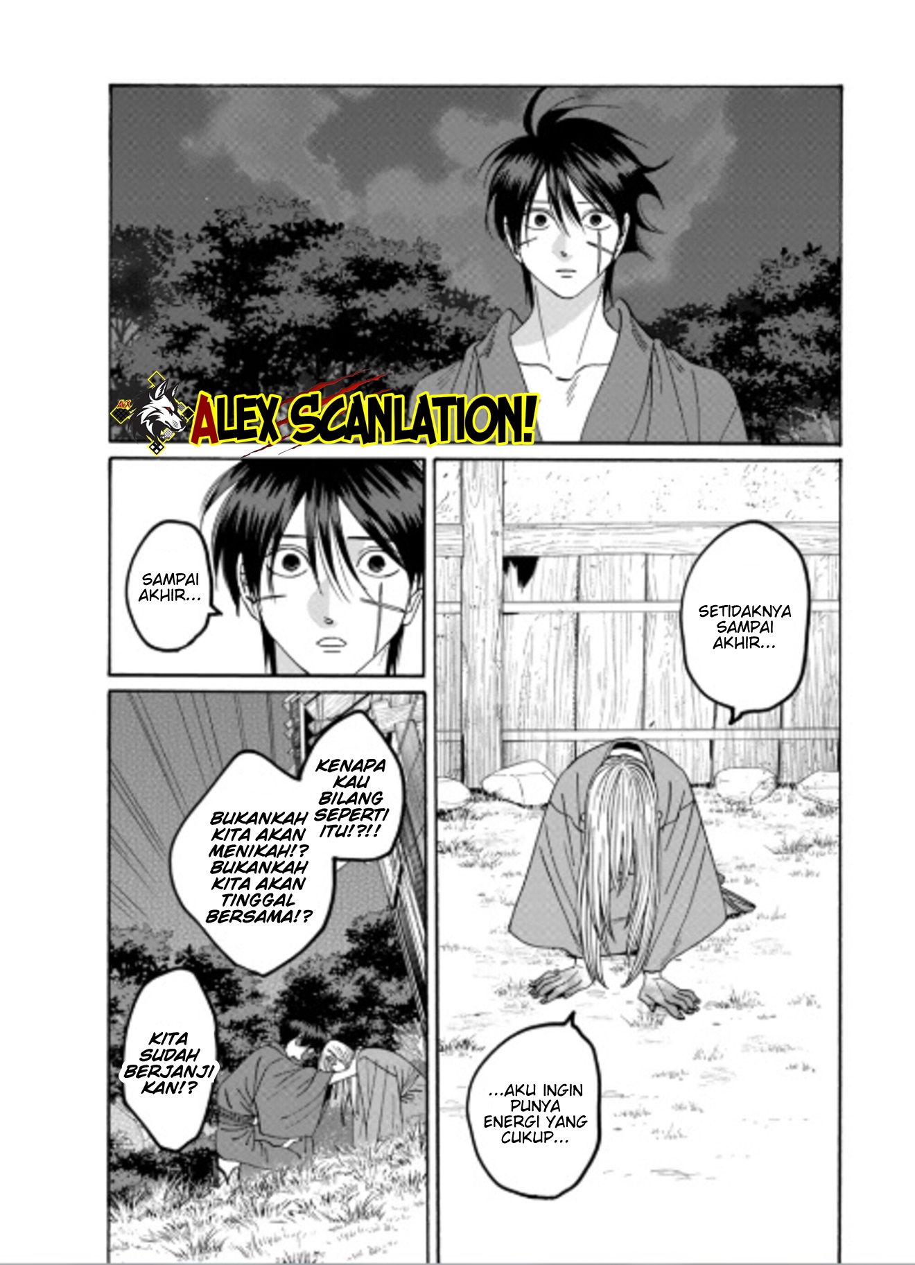 Hotaru no Yomeiri Chapter 75 - halaman 20