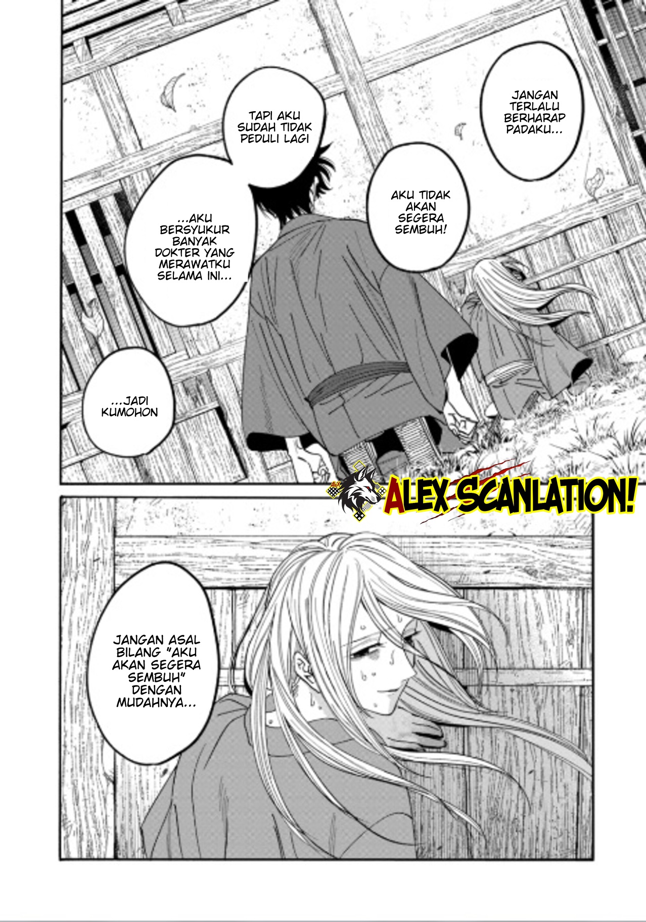 Hotaru no Yomeiri Chapter 75 - halaman 24