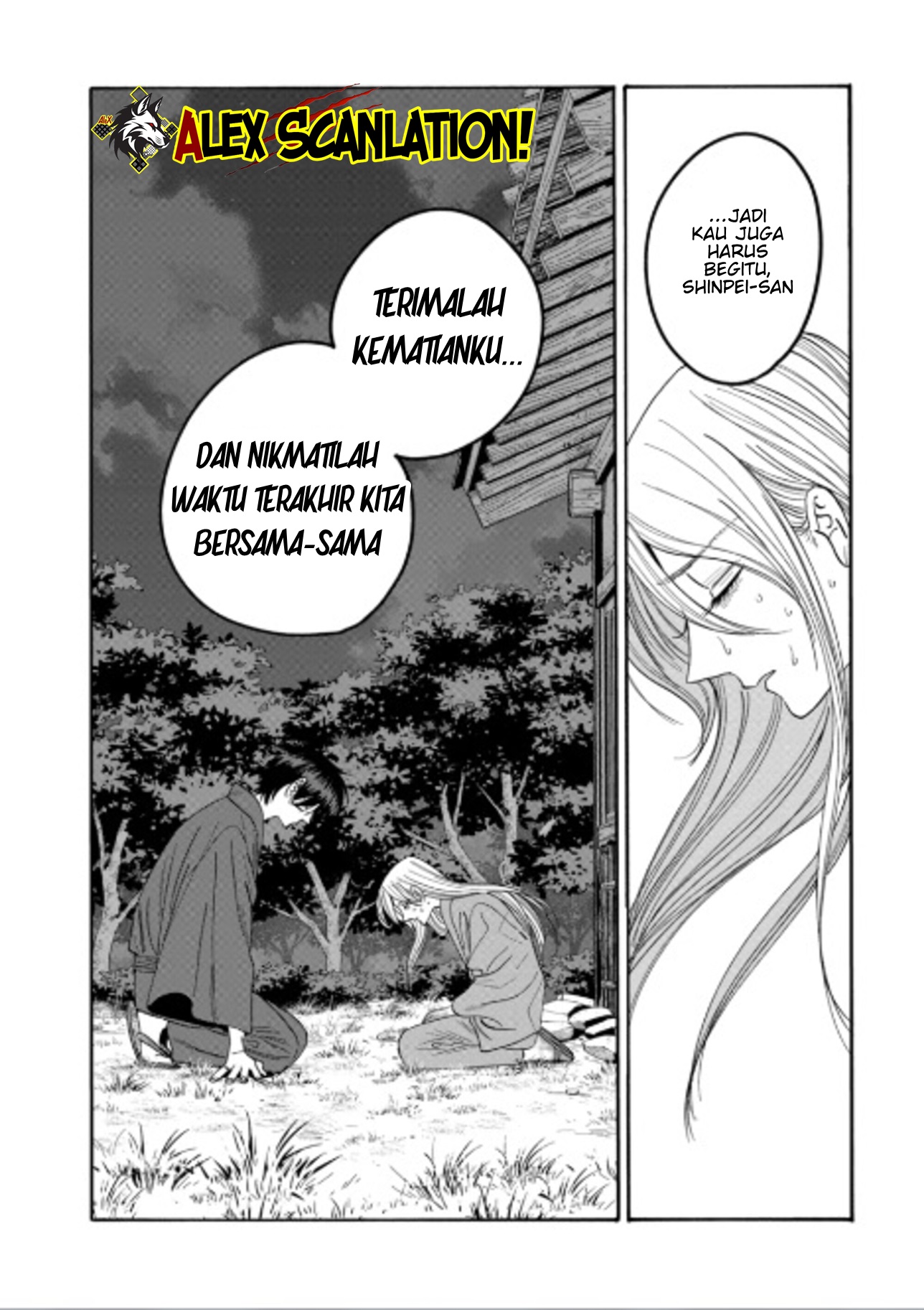 Hotaru no Yomeiri Chapter 75 - halaman 26