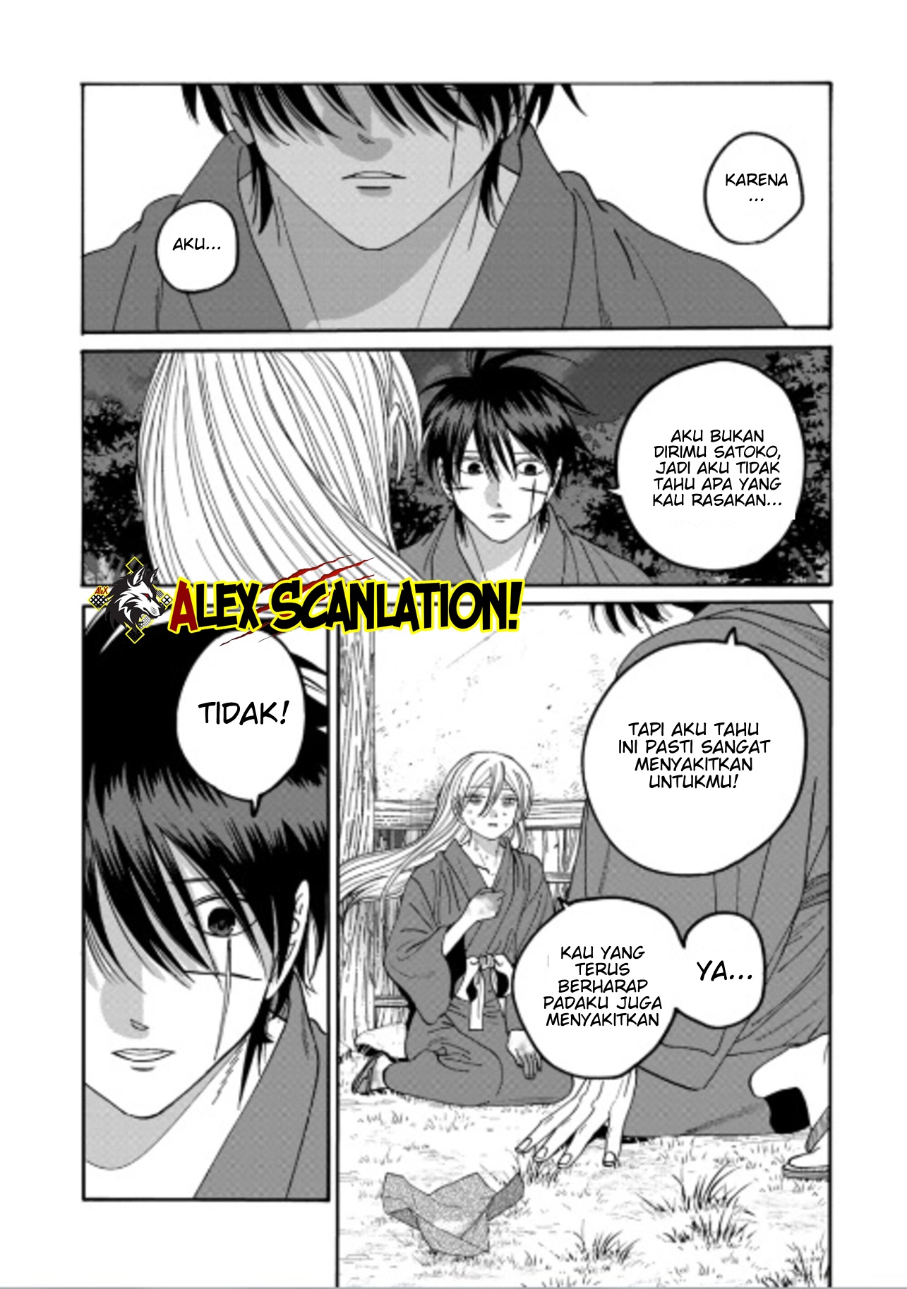 Hotaru no Yomeiri Chapter 75 - halaman 28