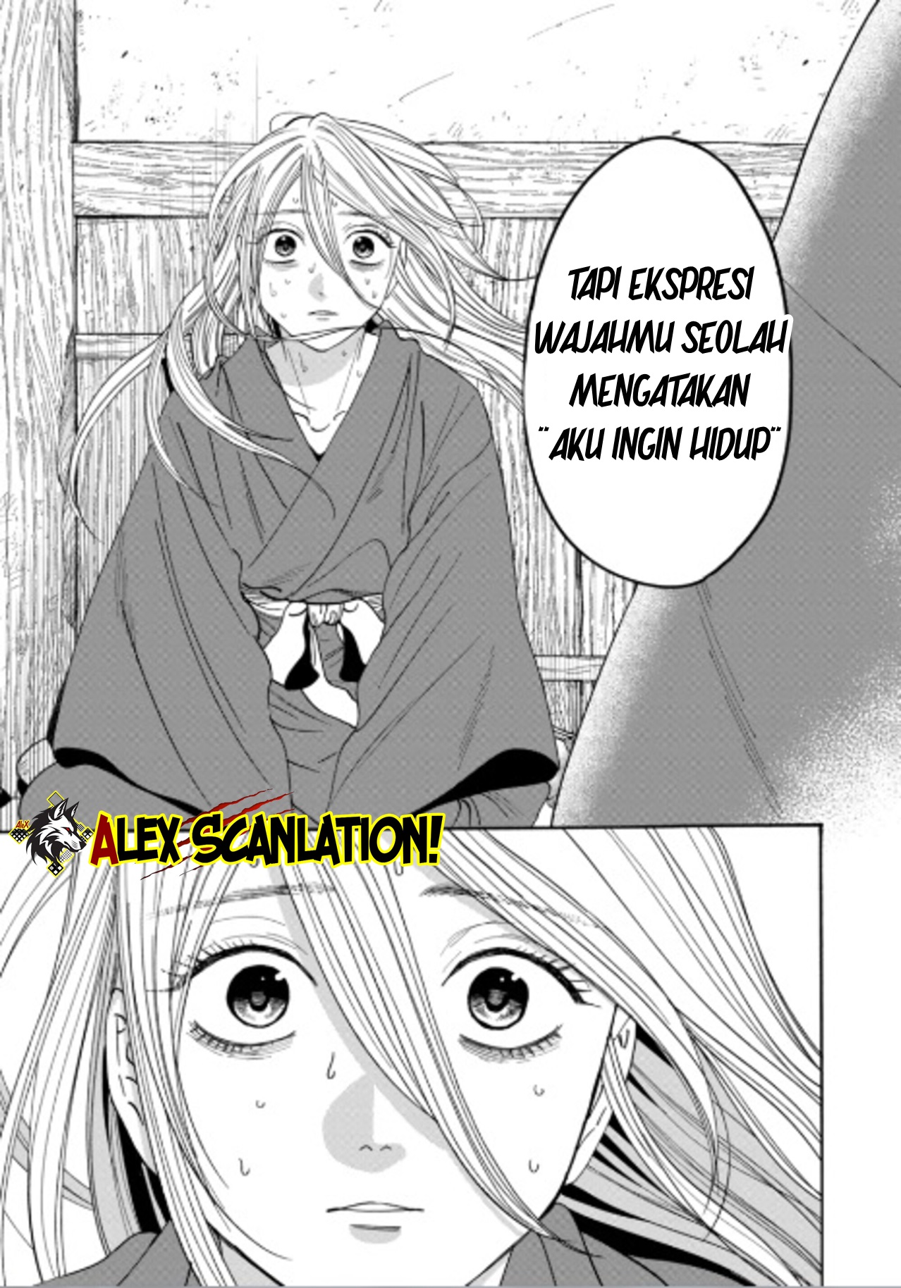 Hotaru no Yomeiri Chapter 75 - halaman 29